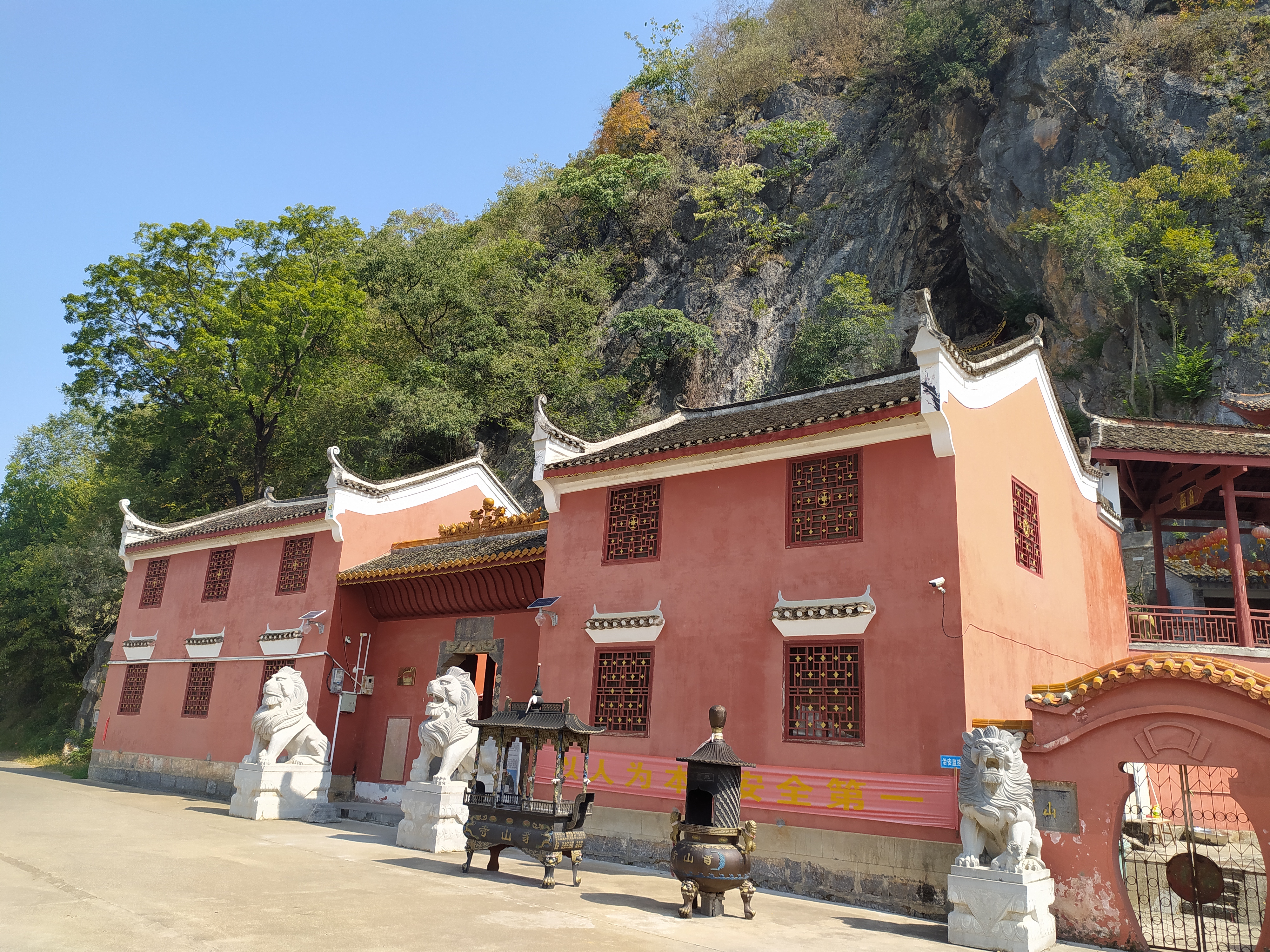 豸山公园旅行图片 2
