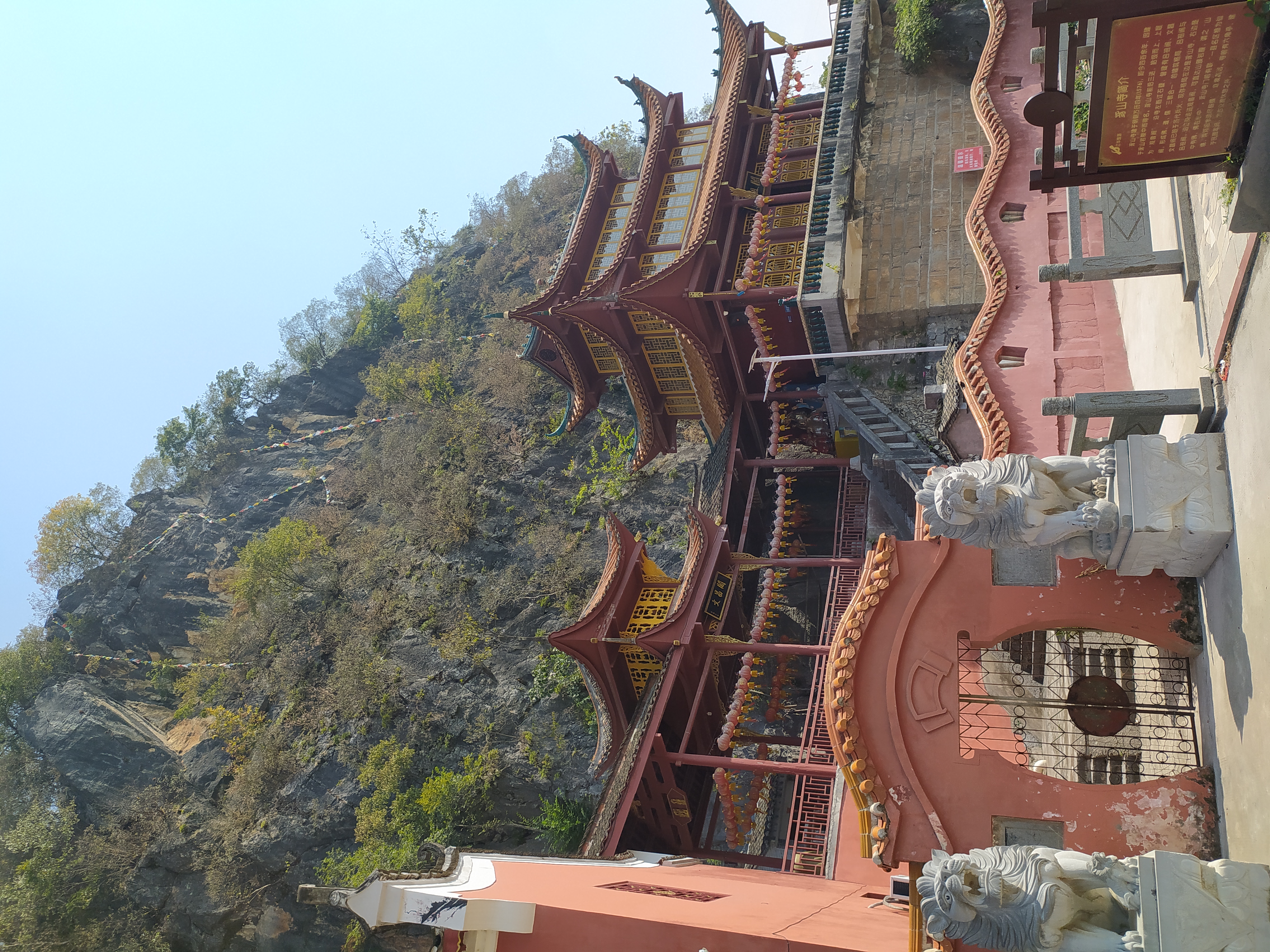 豸山公园旅行图片 3