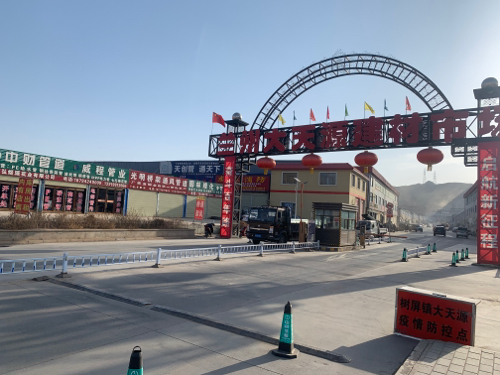 兰州大天源建材市场