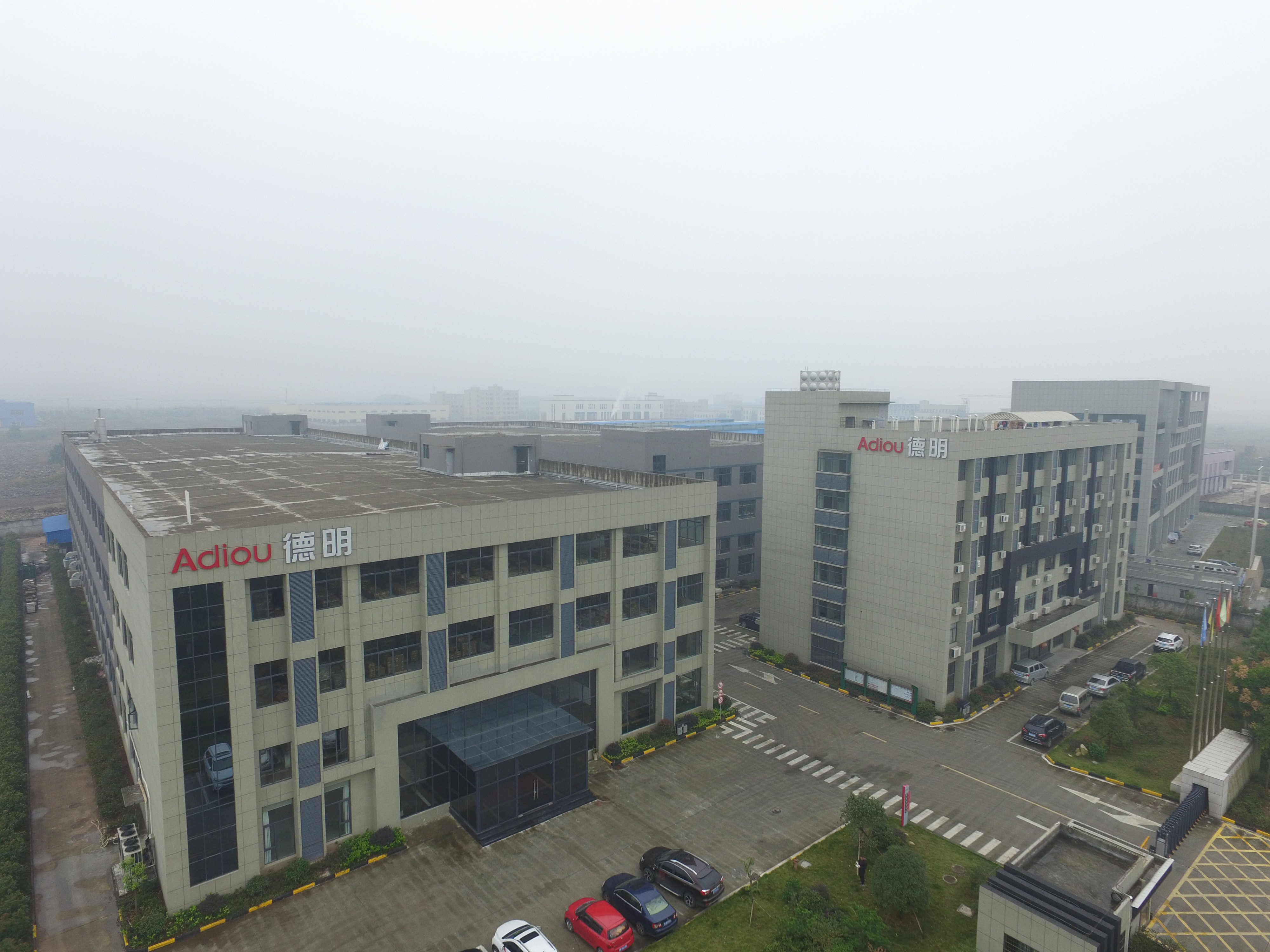 浙江德明汽车部件有限公司