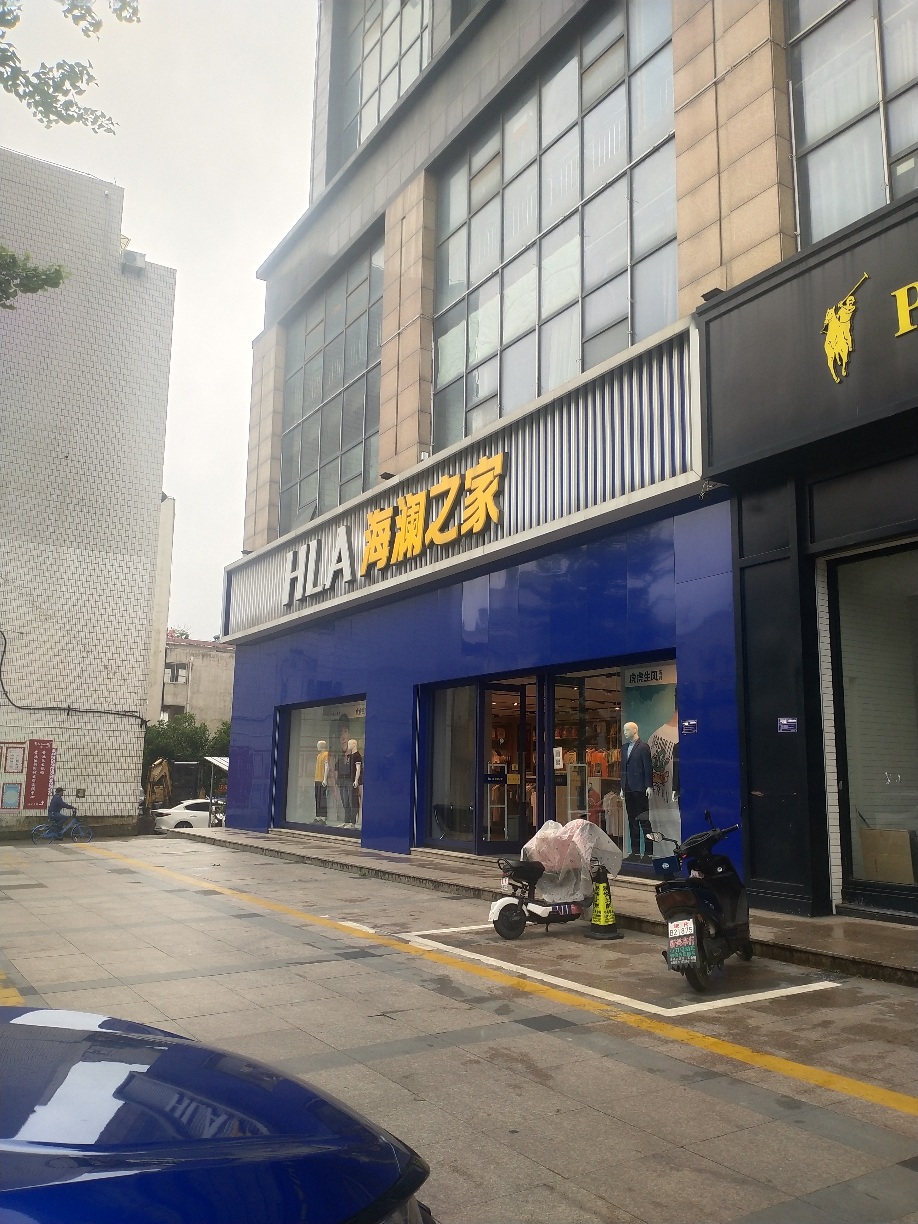海澜之家(秋浦中路店)