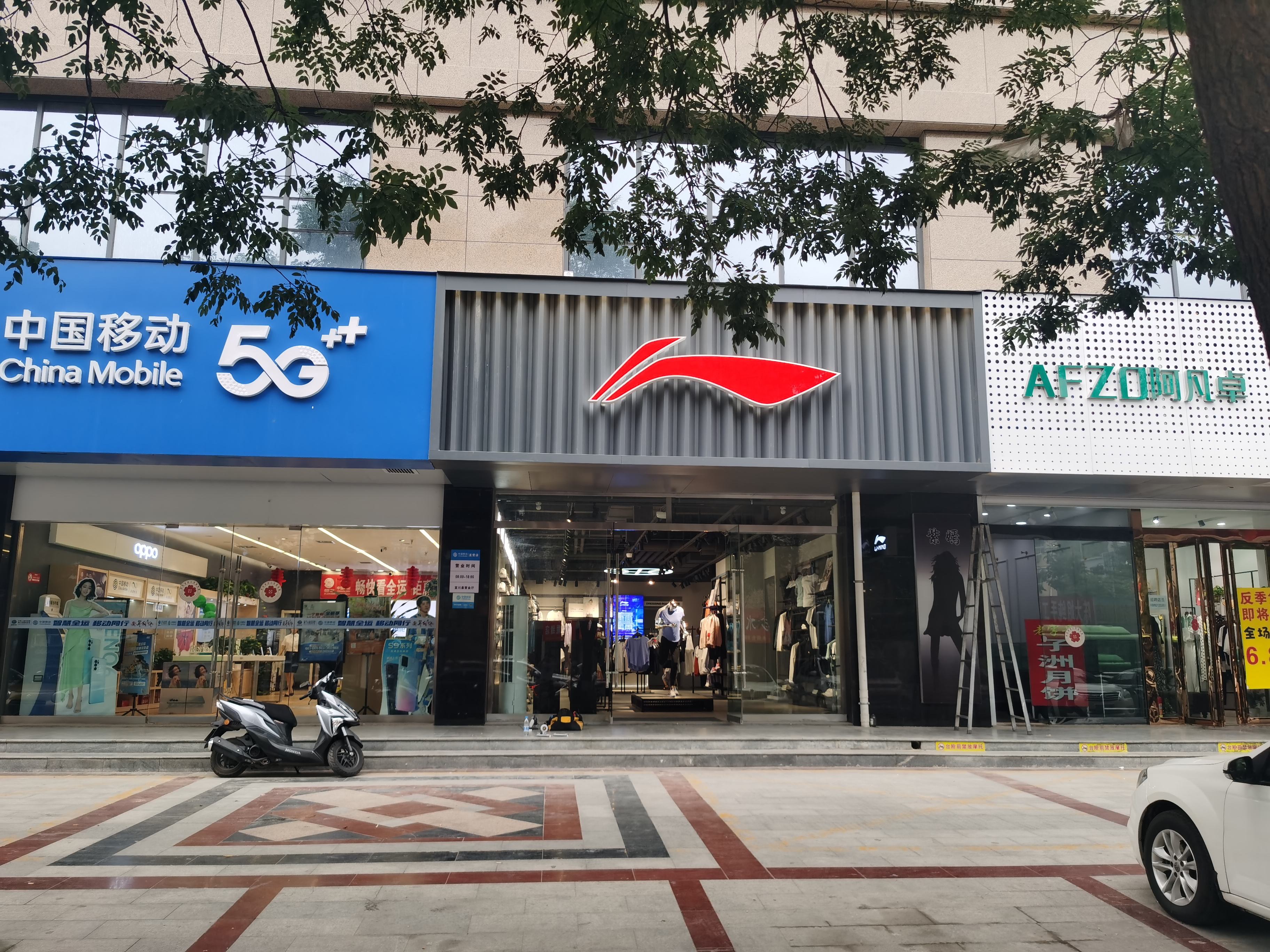 李宁(旅游大厦店)