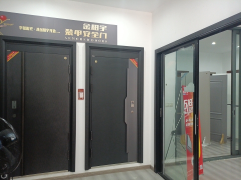 金山角家居建材广场