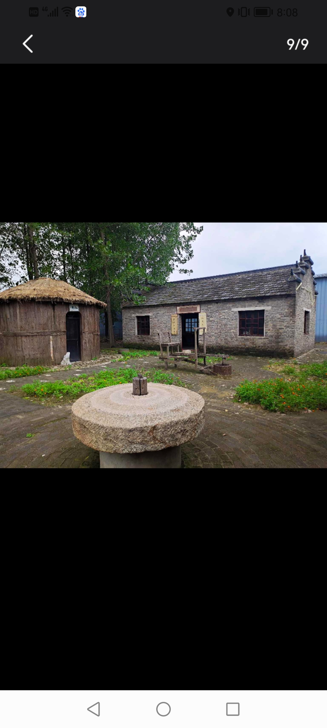 固镇动物园旅行图片 1