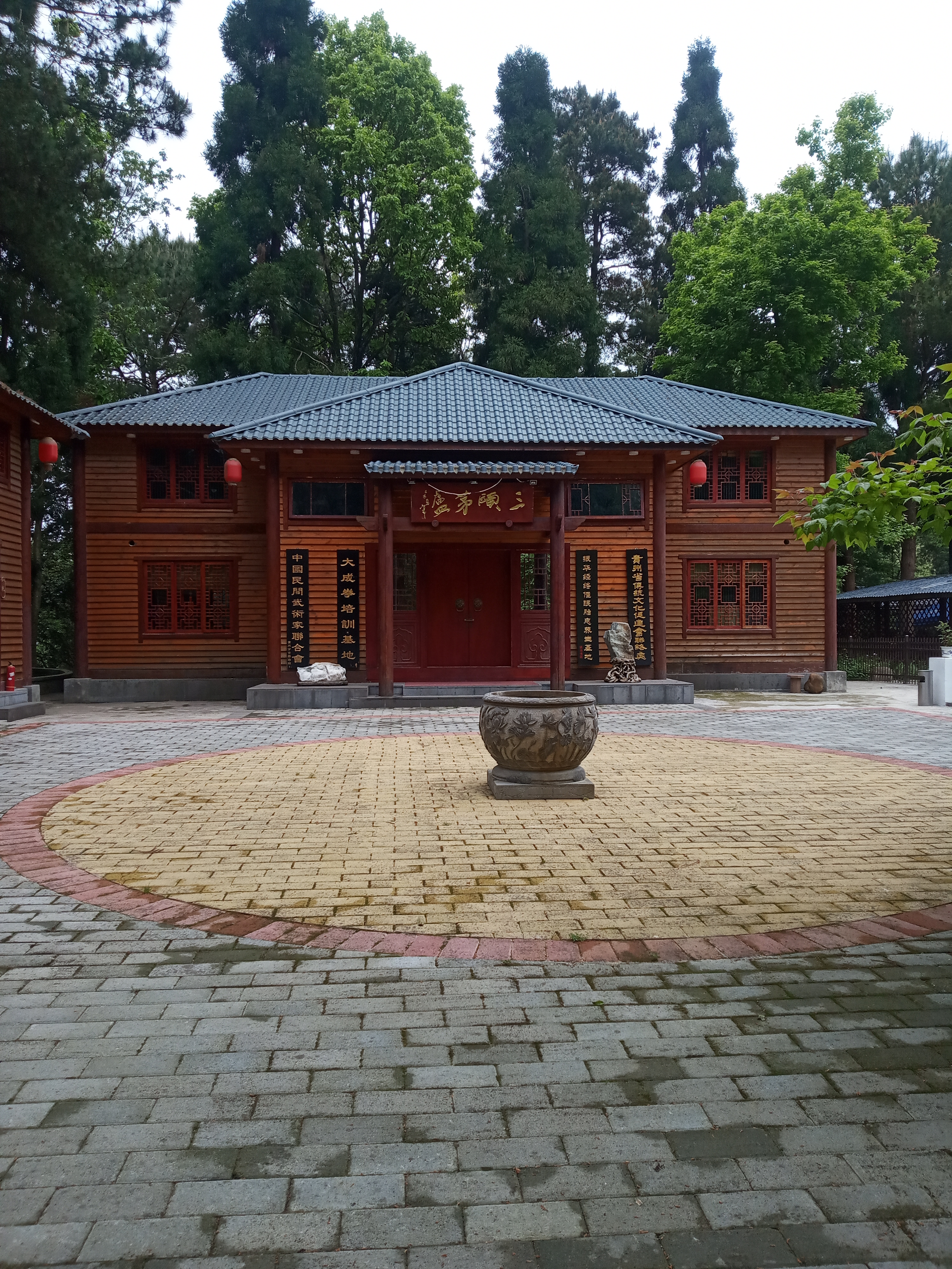 贵阳市森林公园-三顾茅庐