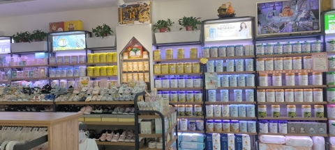 童泰童臻孕婴(紫桥形象店)