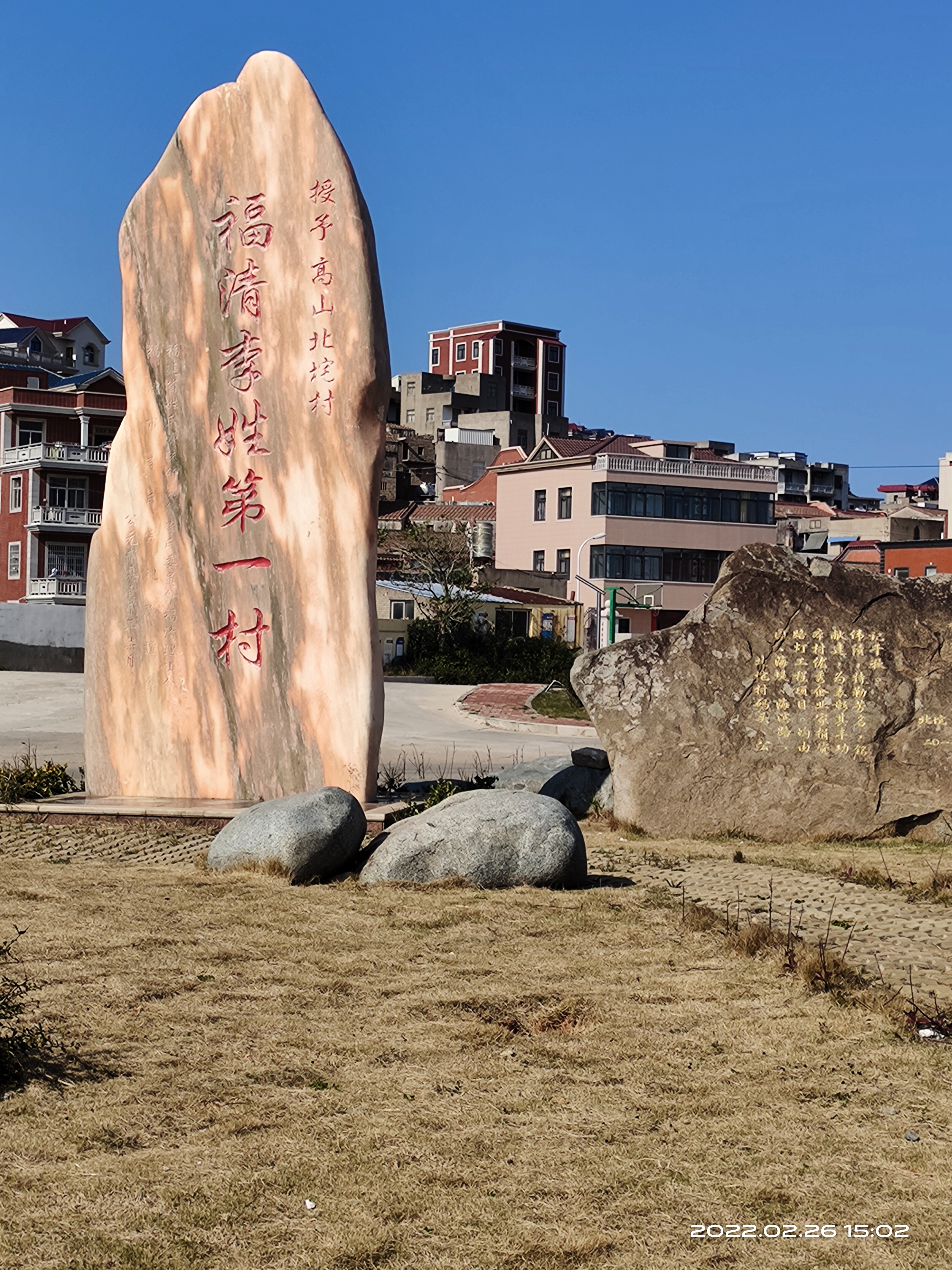 北垞公园旅行图片 1