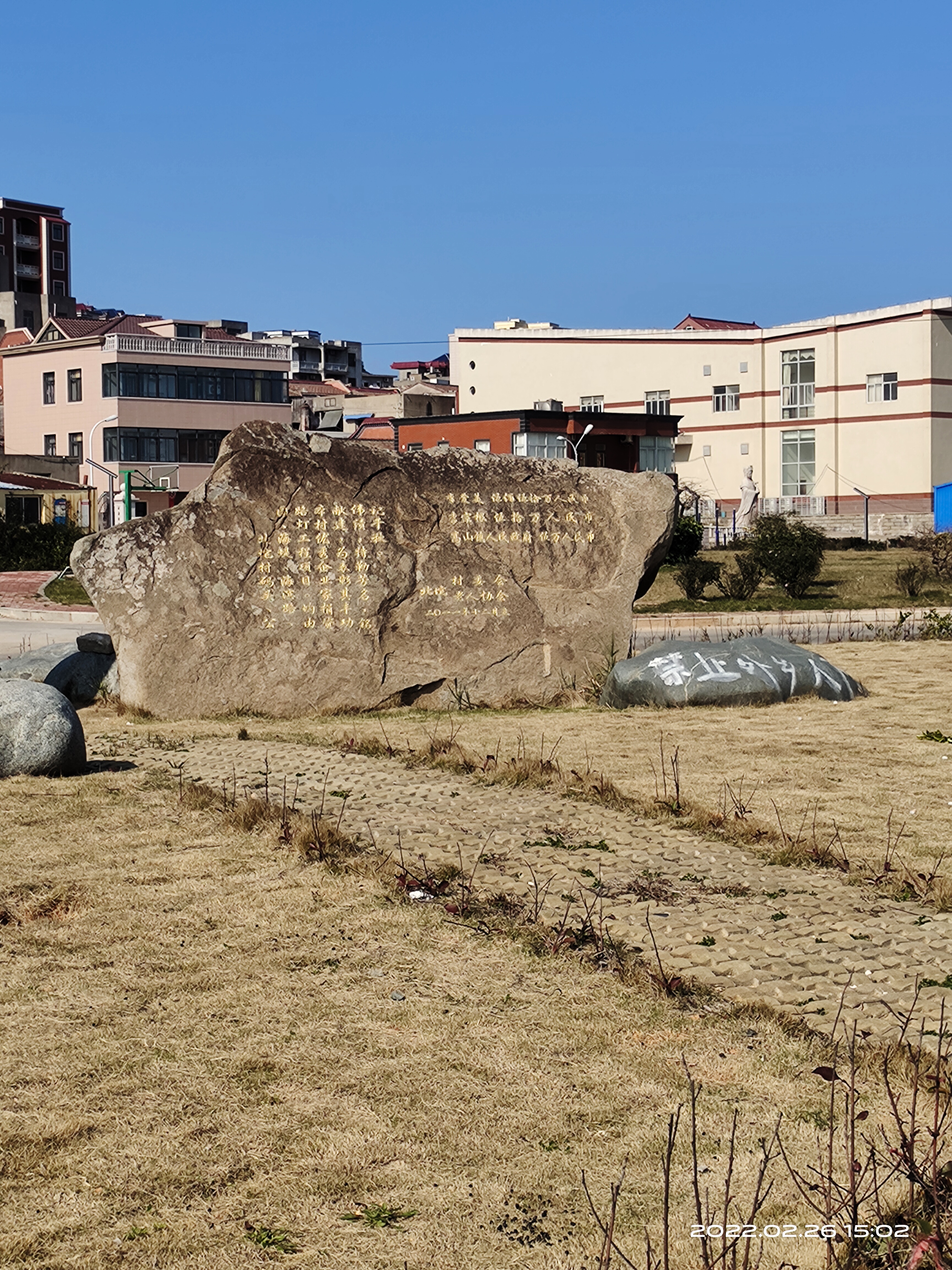 北垞公园旅行图片 2