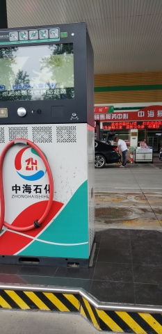 中海石化加油站