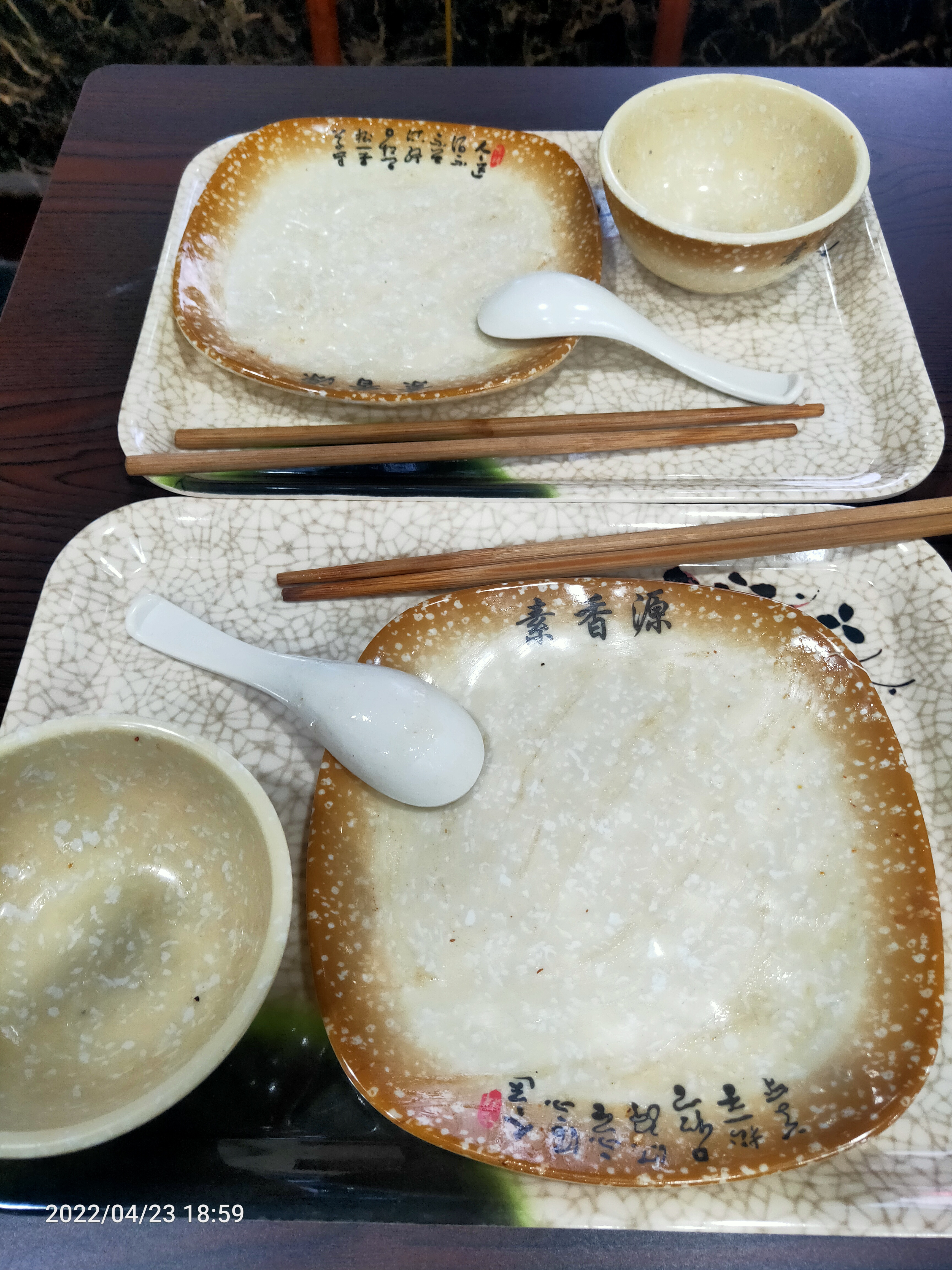 会香素食店