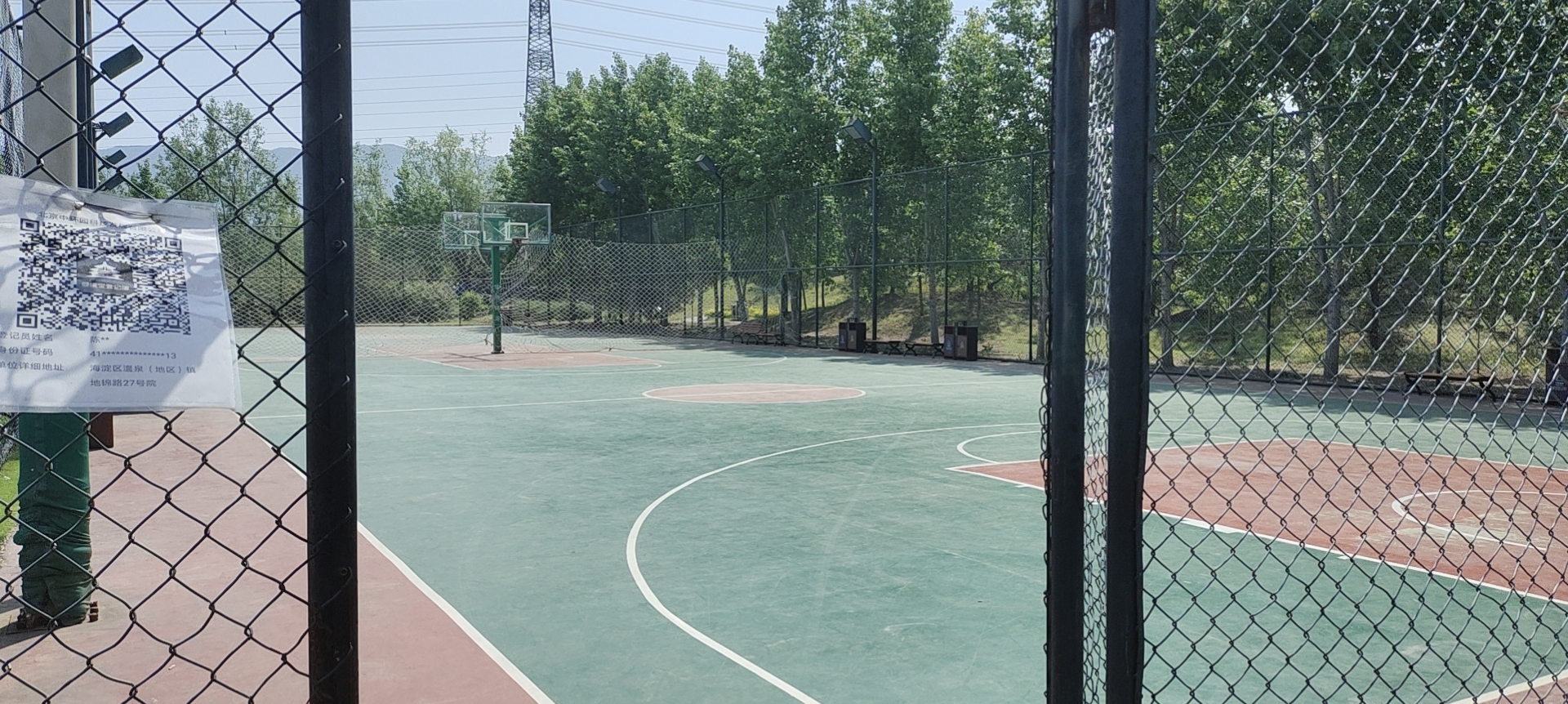场地封面-环保园一号球场