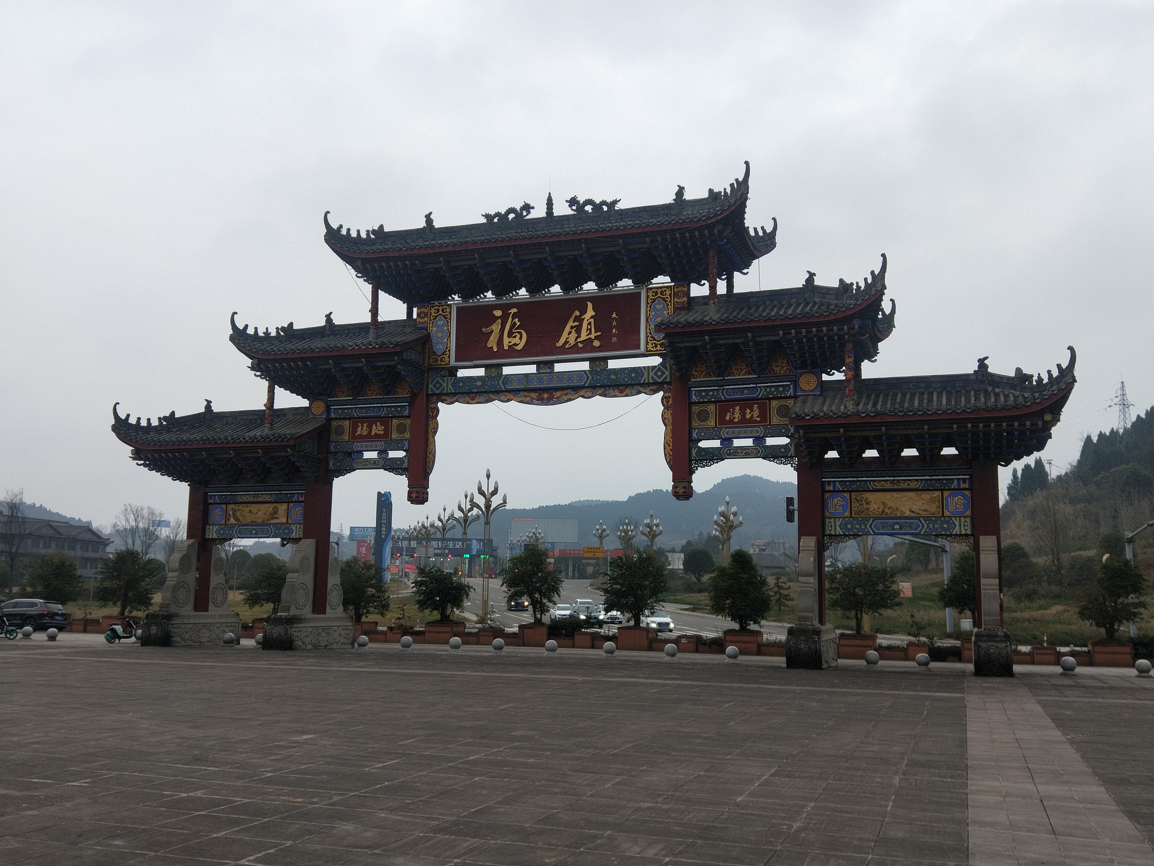 福镇旅行图片 1