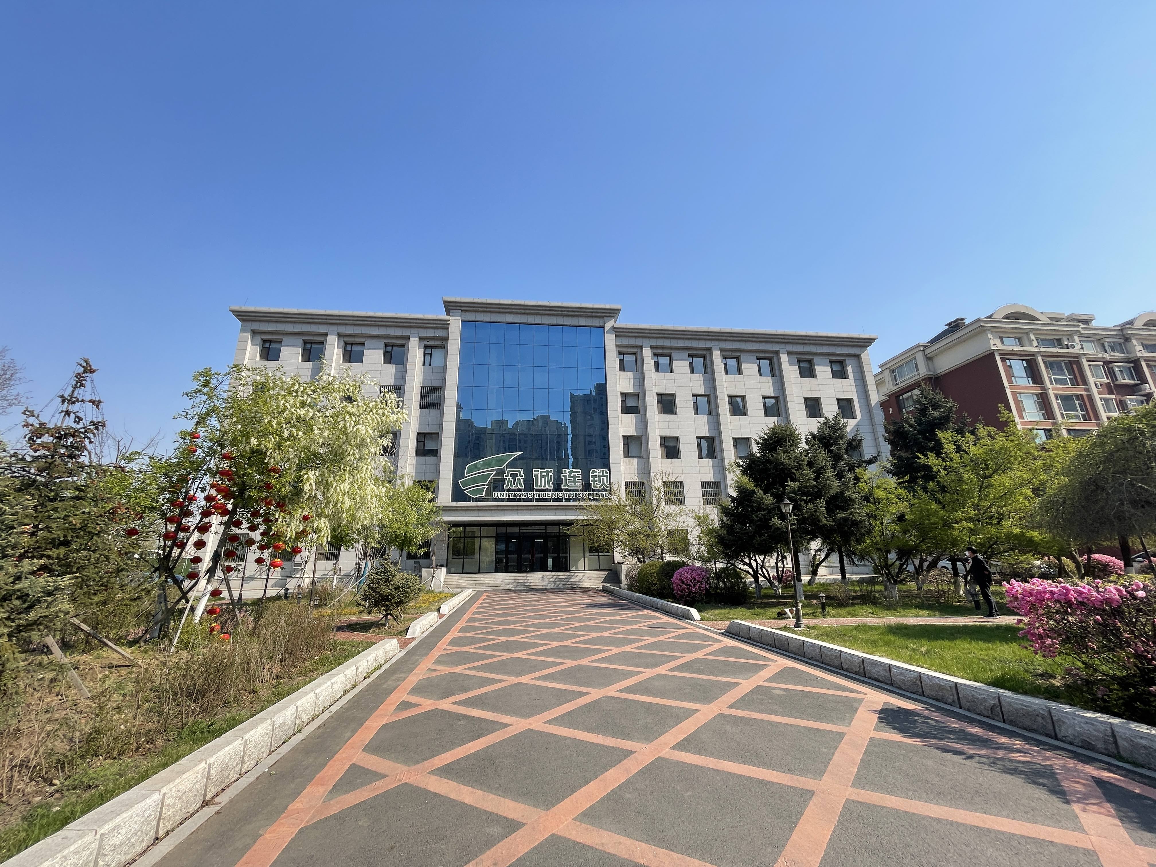 长春众诚投资发展集团有限公司