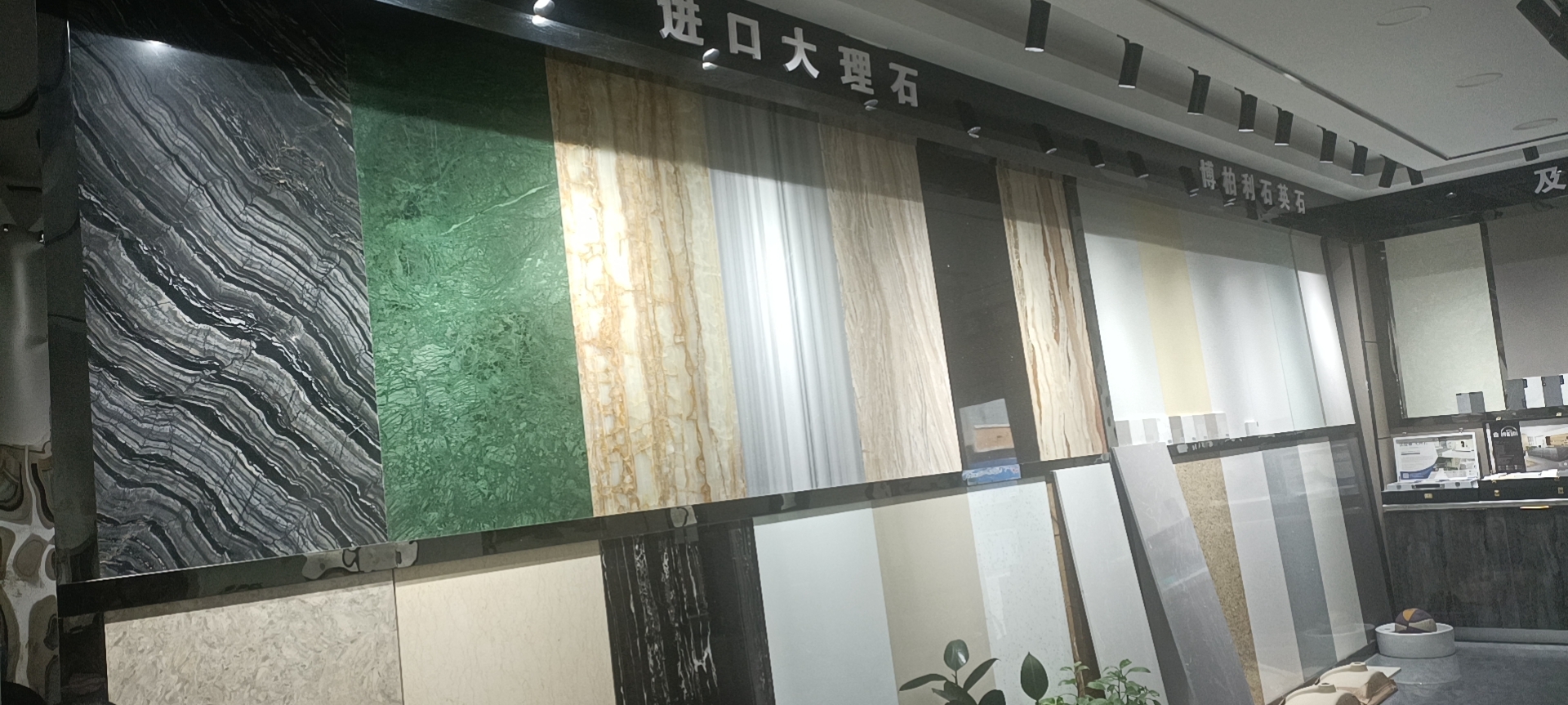 金石石材装饰(盛浩建材家具市场店)