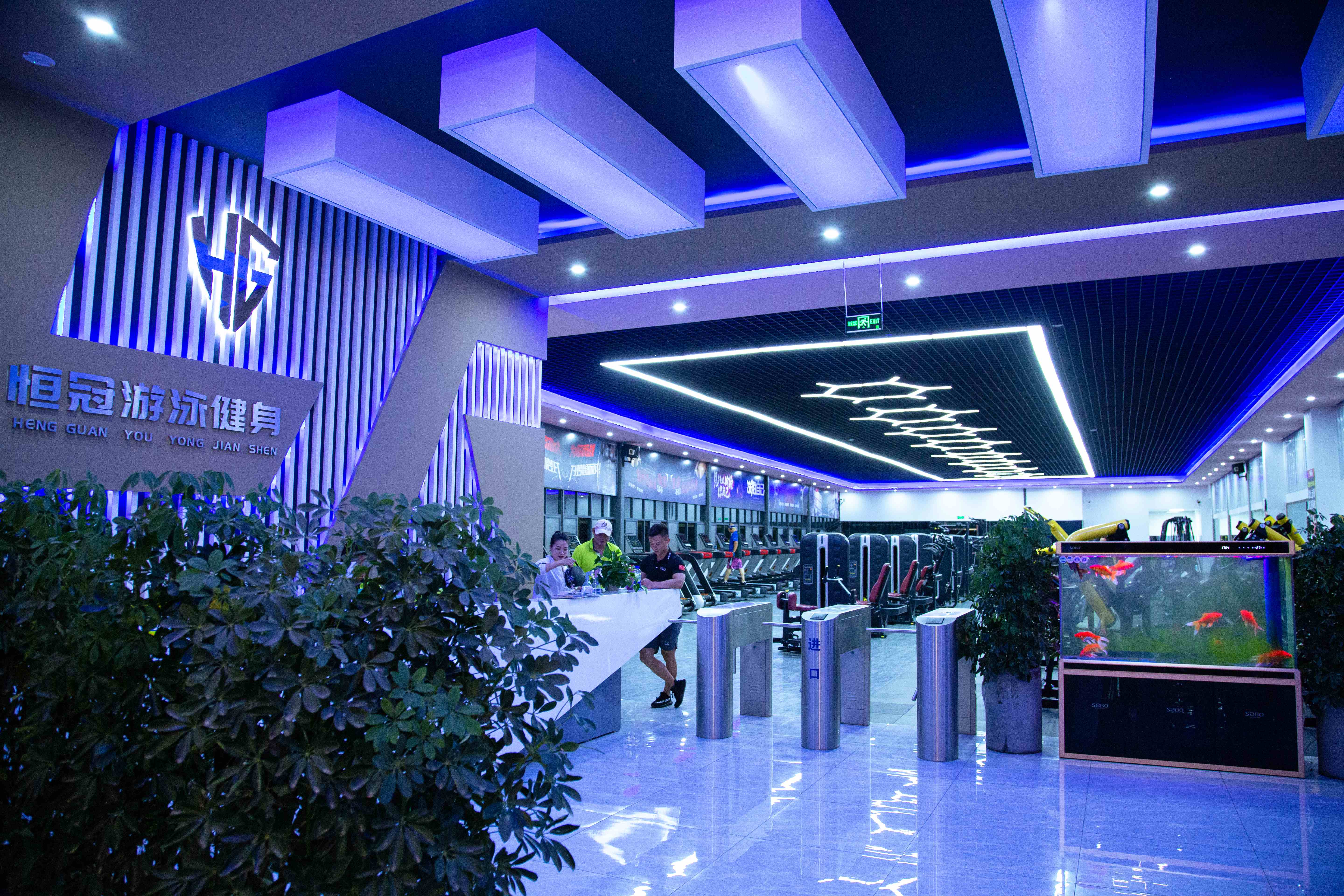 勐腊恒冠游泳健身有限责任公司