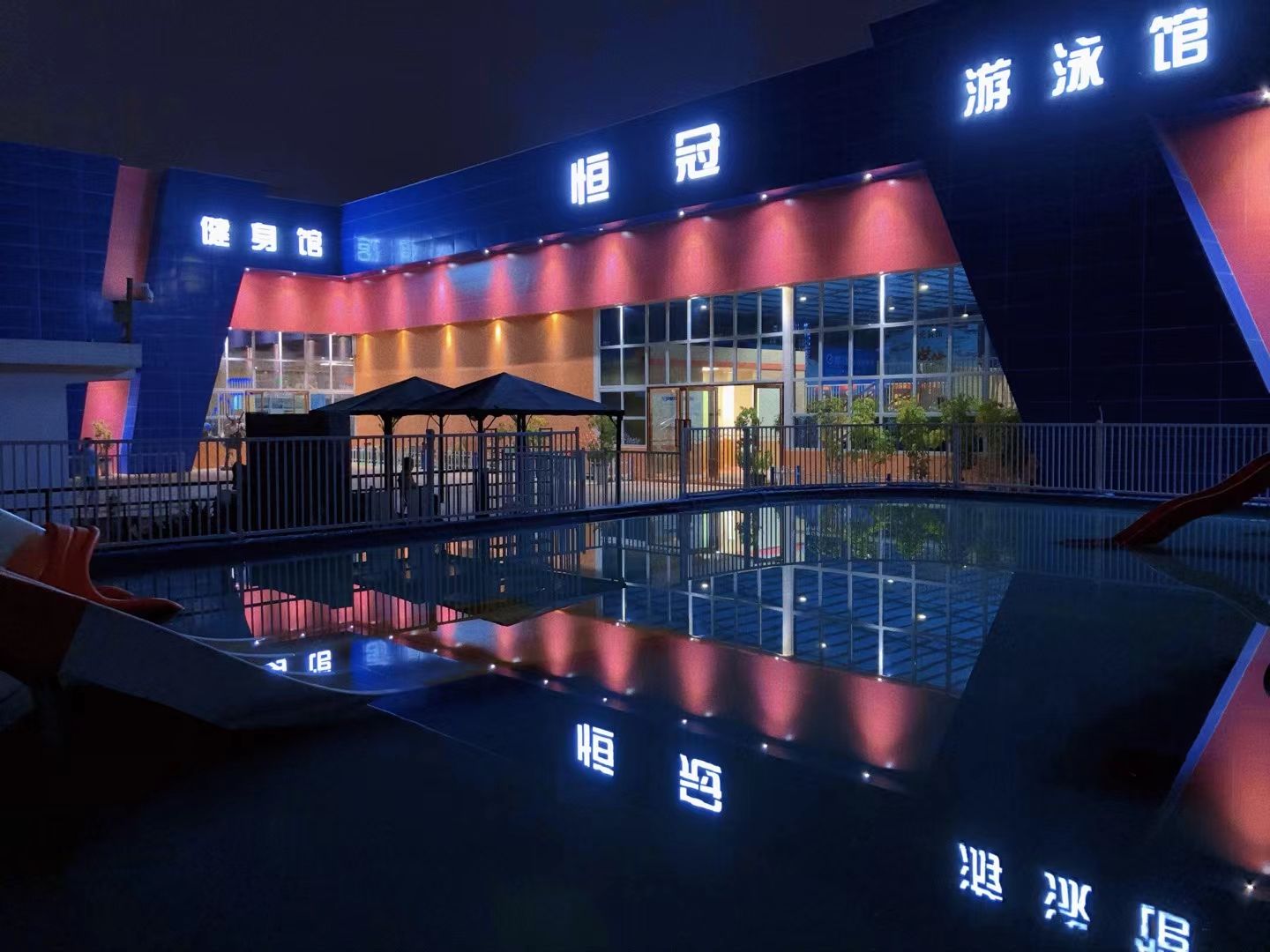 勐腊恒冠游泳健身有限责任公司