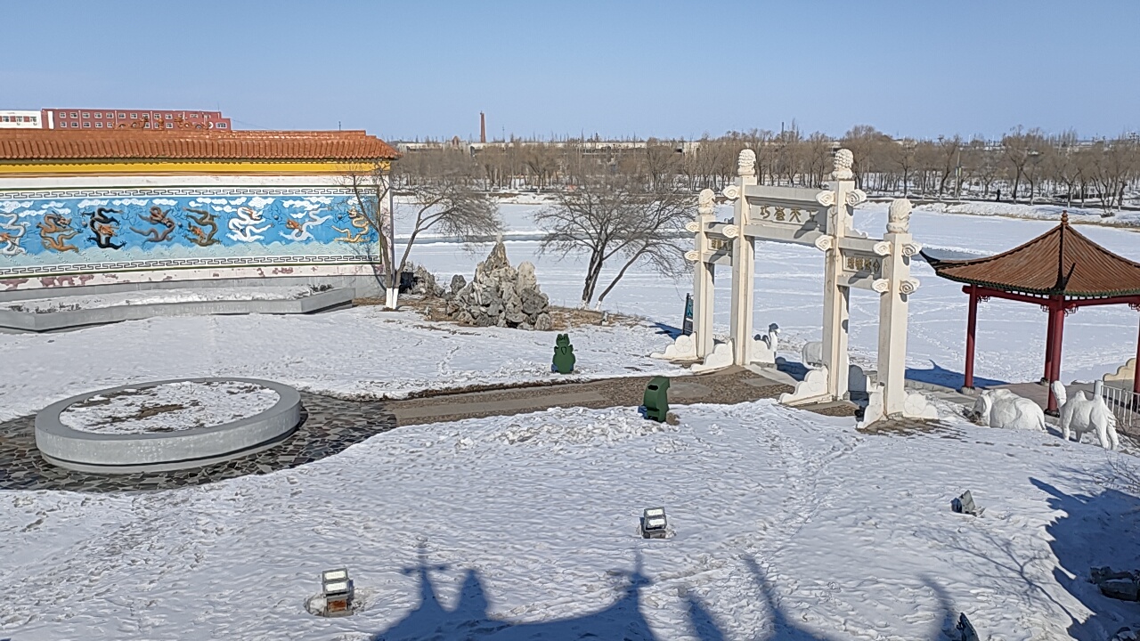 七厂公园