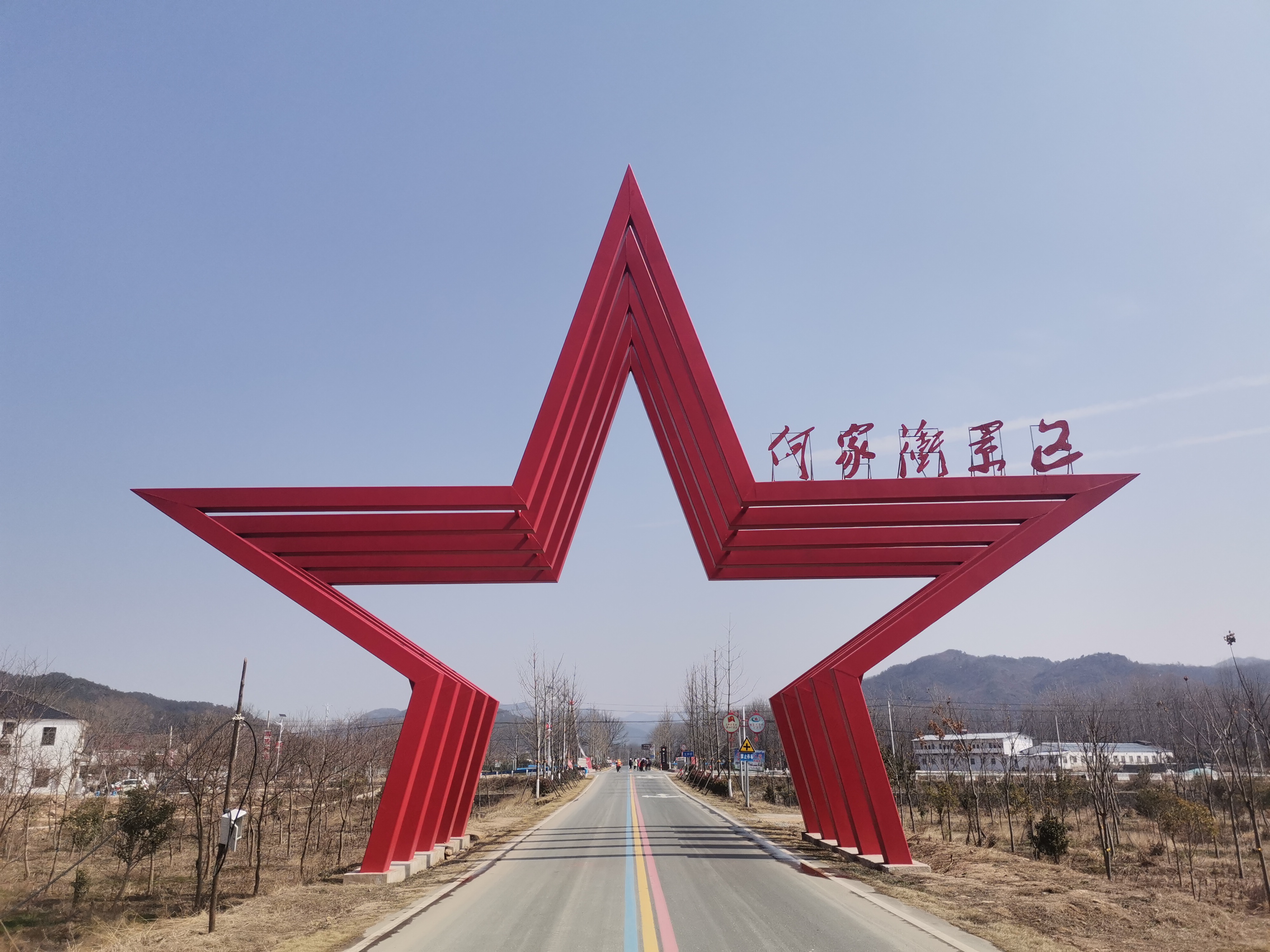 罗山县何家冲景区景点图片