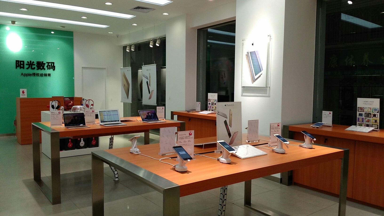 Apple授权专营店(平远县平城南路店)
