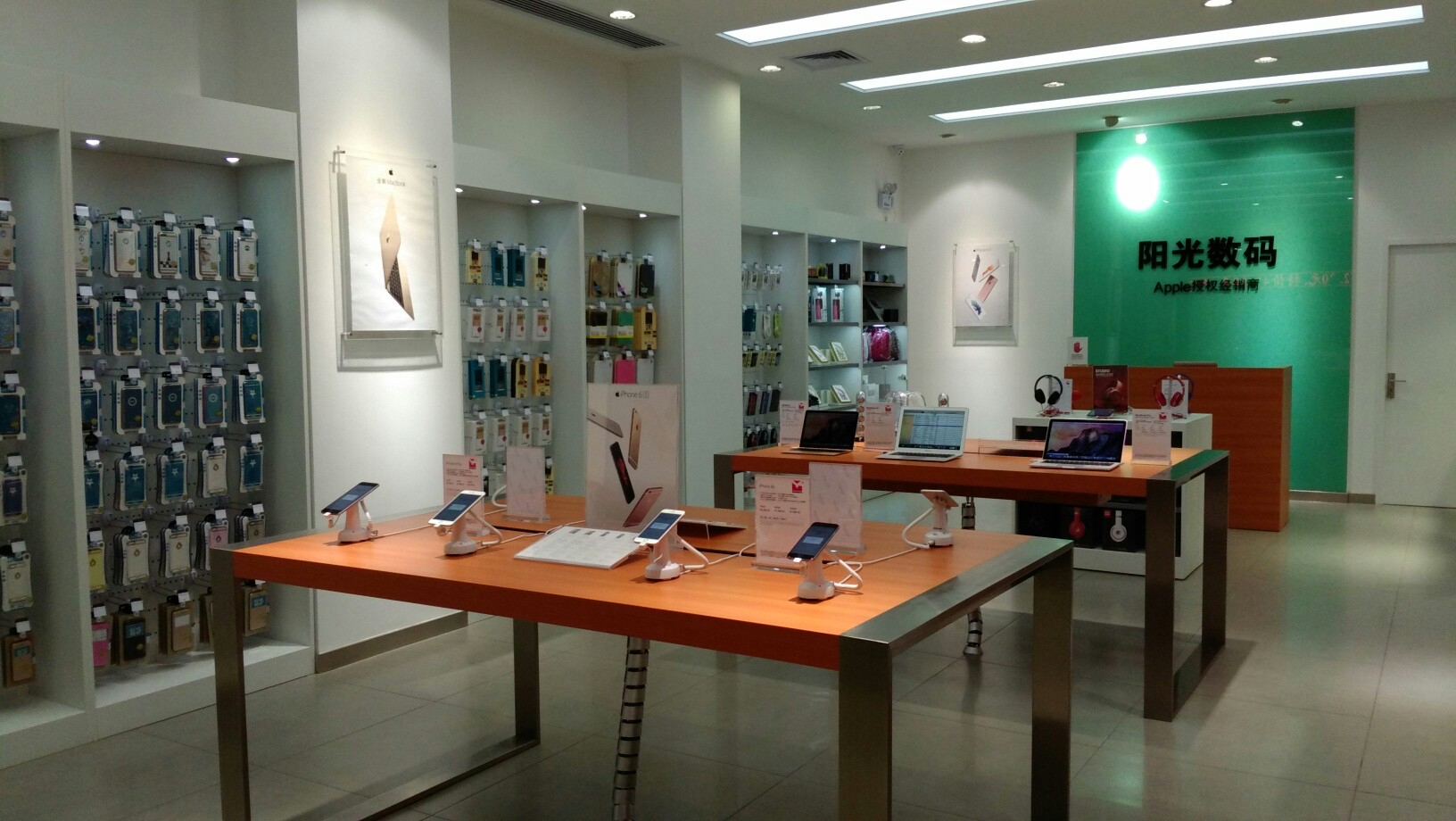 Apple授权专营店(平远县平城南路店)