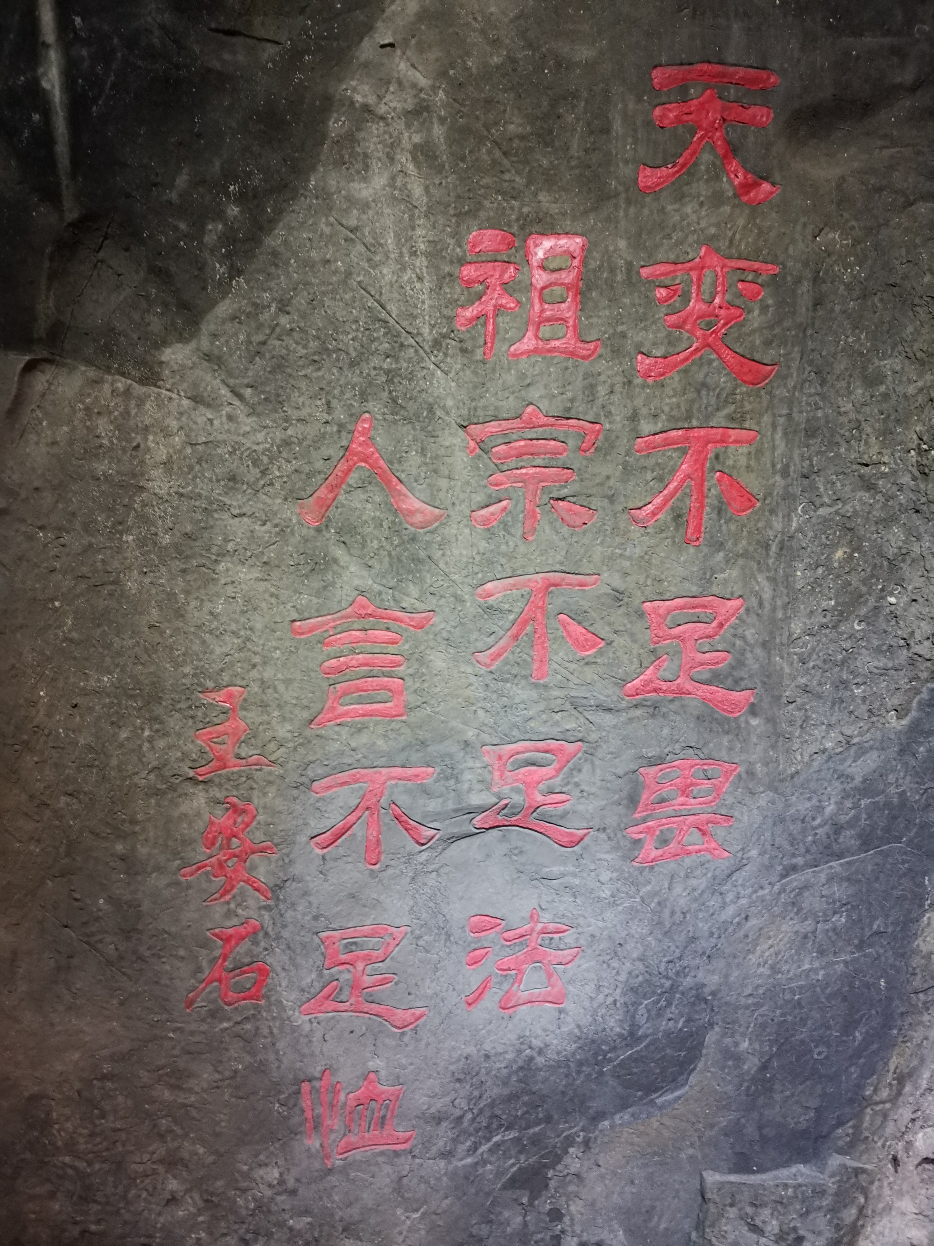 半月湖植物园旅行图片 3