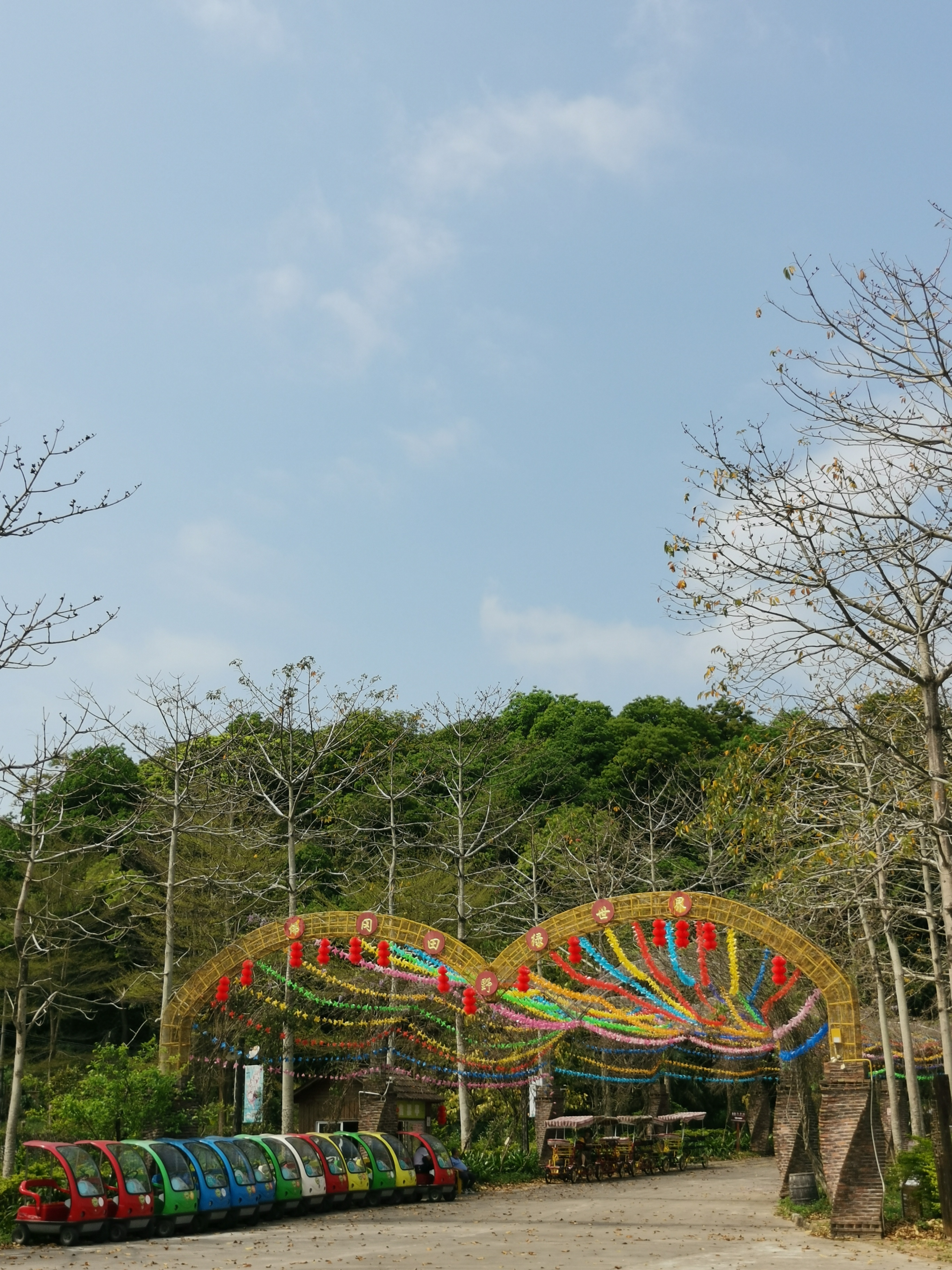 北山公园旅行图片 2