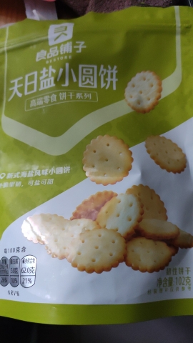 伟龙食品有限公司