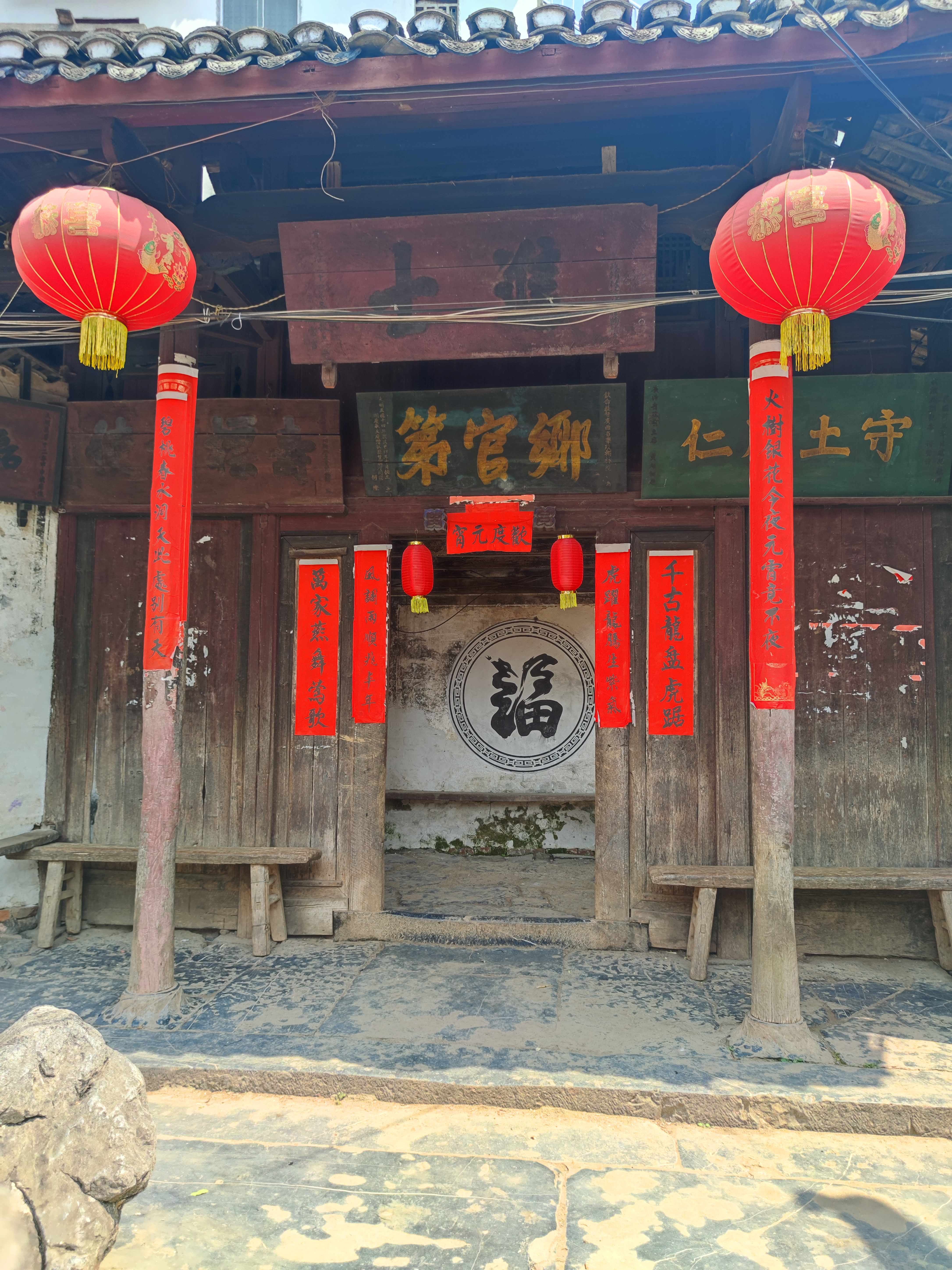 福溪村景区旅行图片 2
