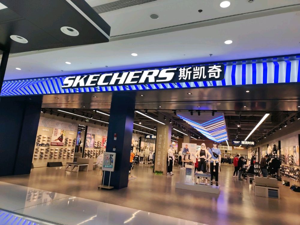 斯凯奇儿童KIDS(延吉万达店)