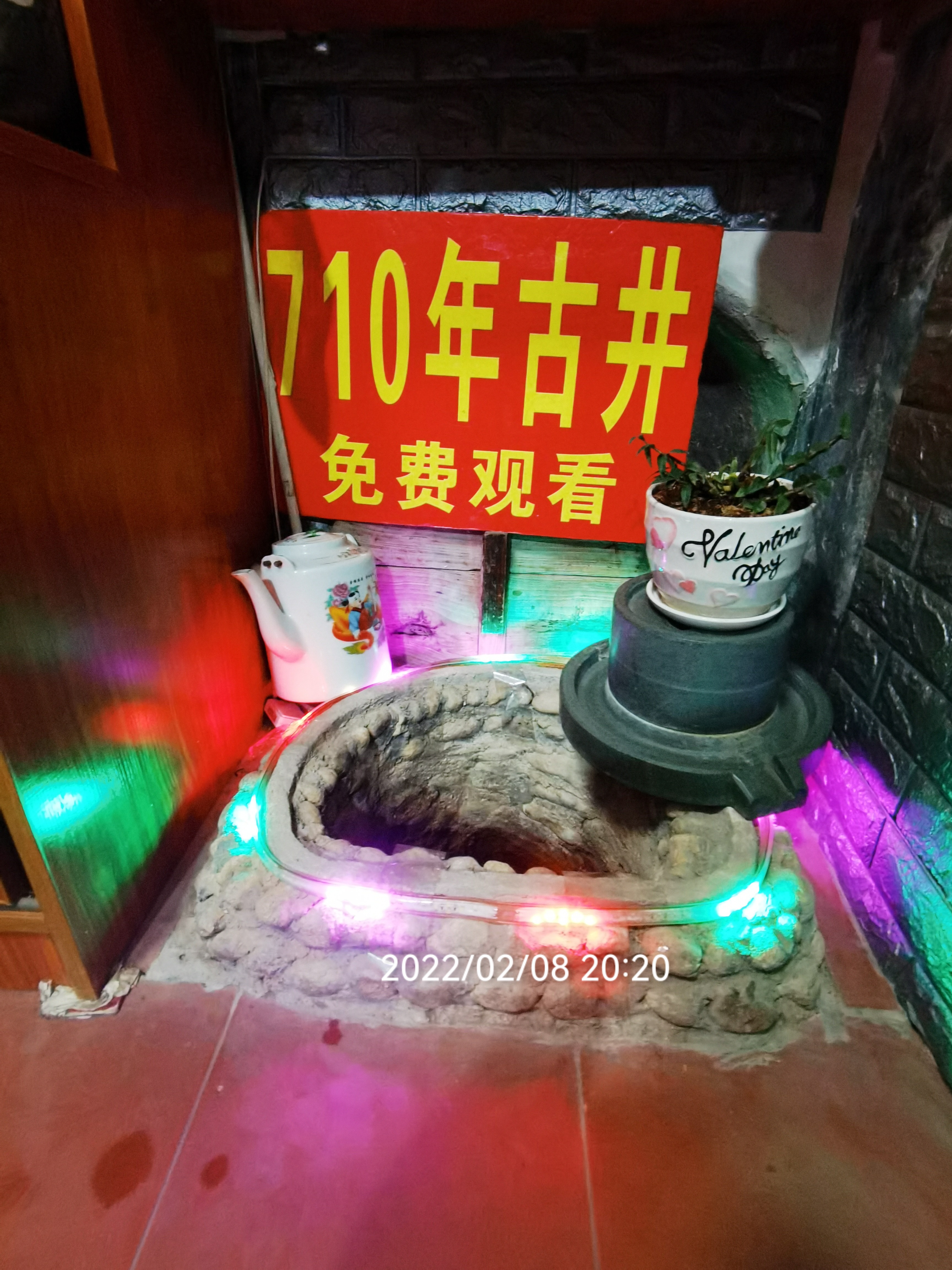 顺昌楼旅行图片 3