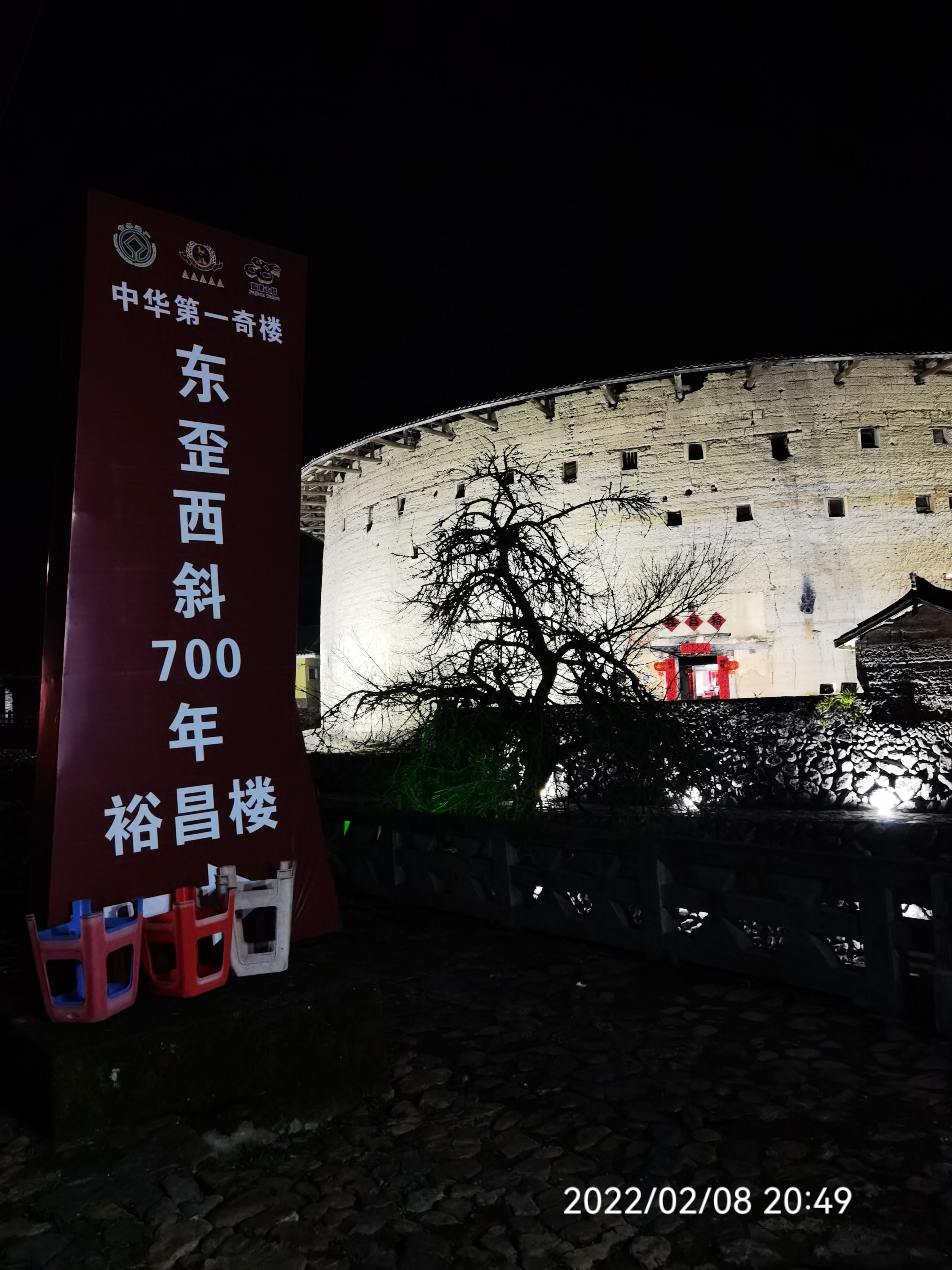 顺昌楼旅行图片 1