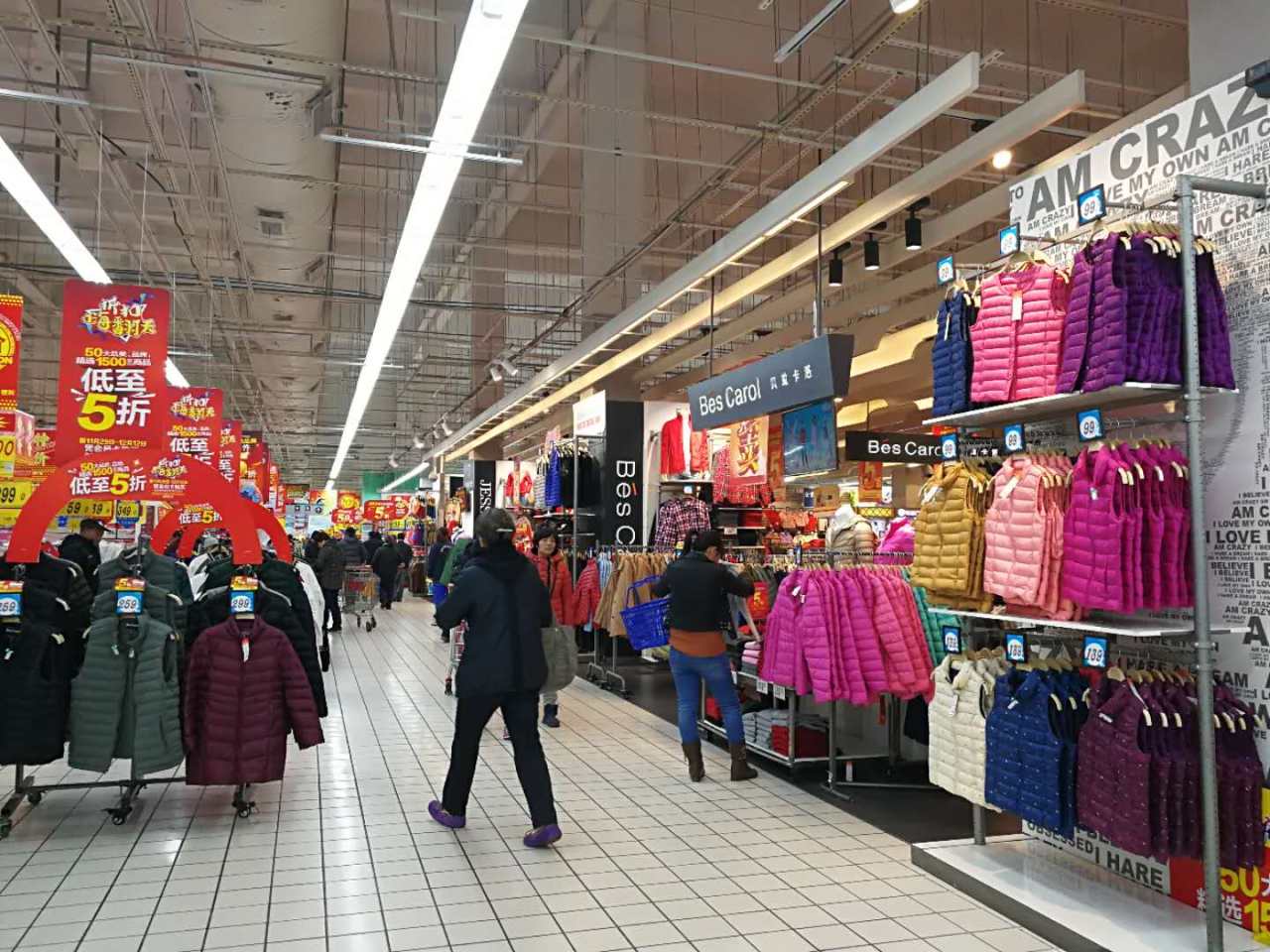 大润发(九江店)