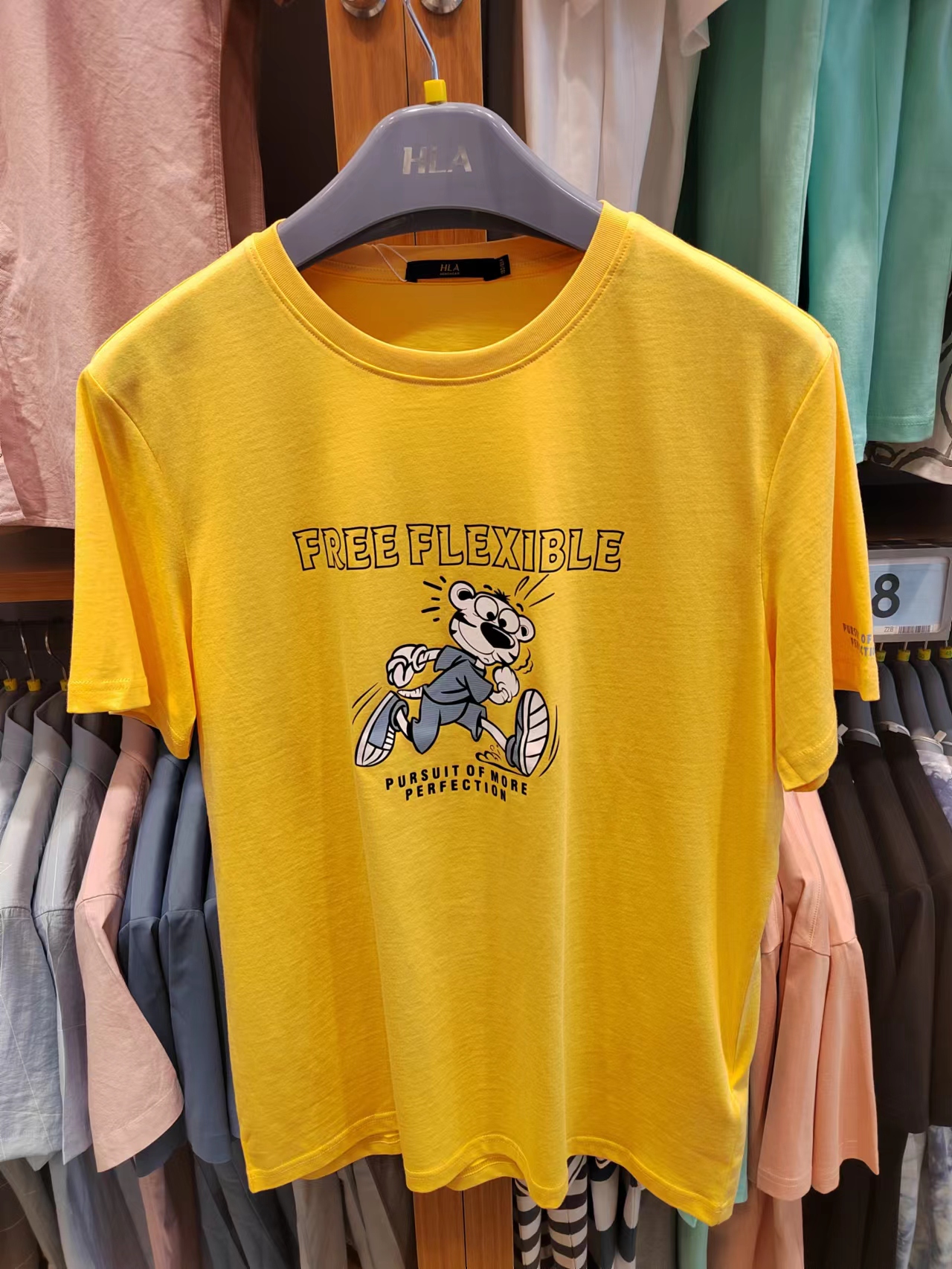 海澜之家(沙滩路店)