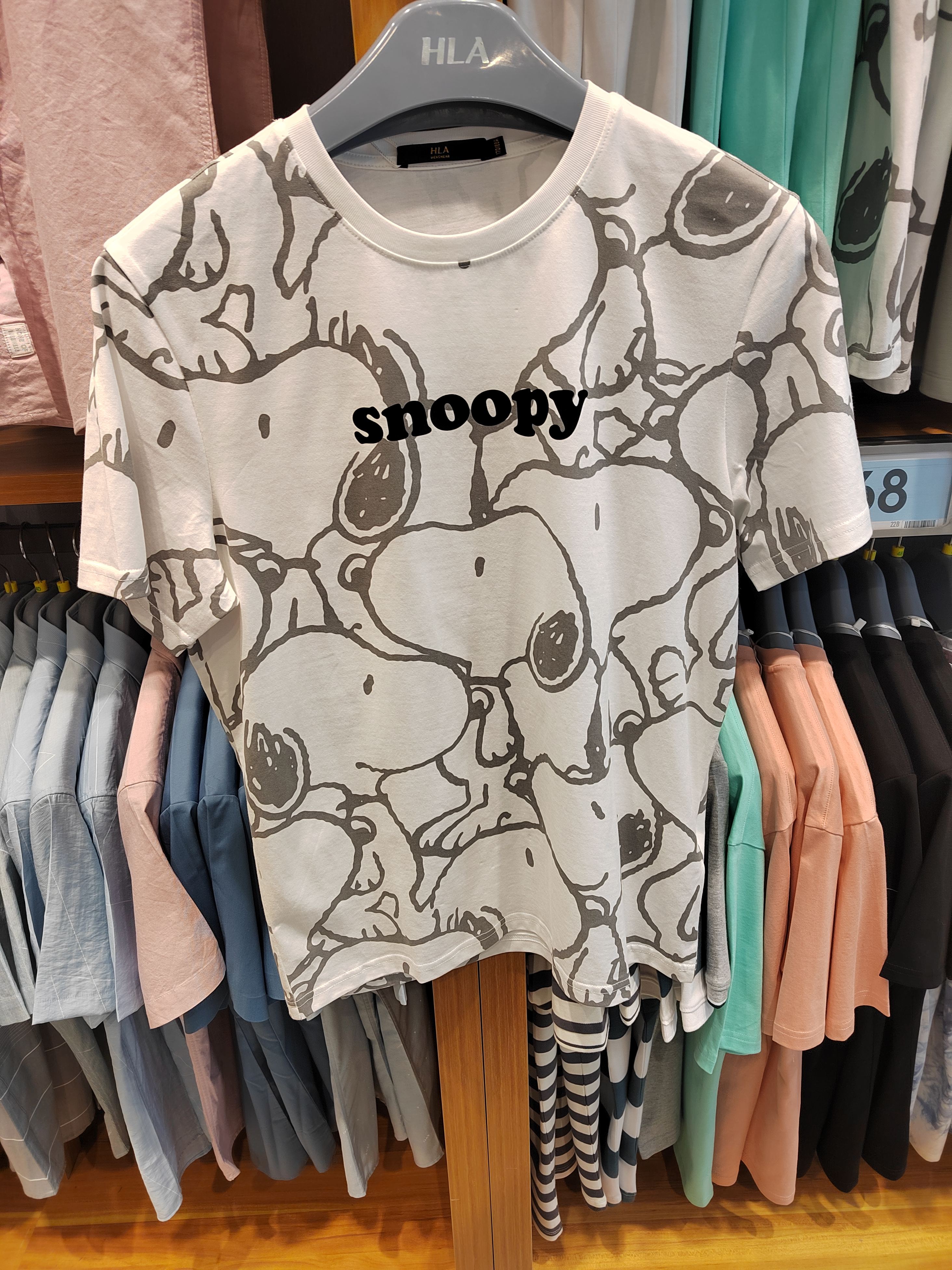 海澜之家(沙滩路店)