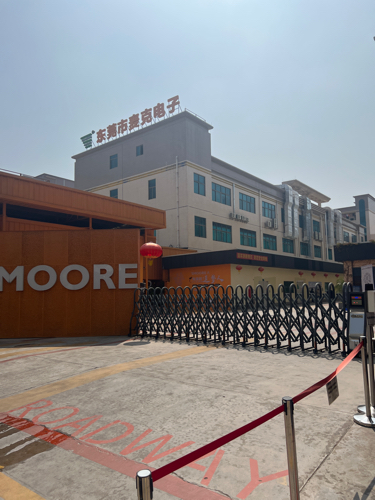 东莞市麦克电子科技有限公司