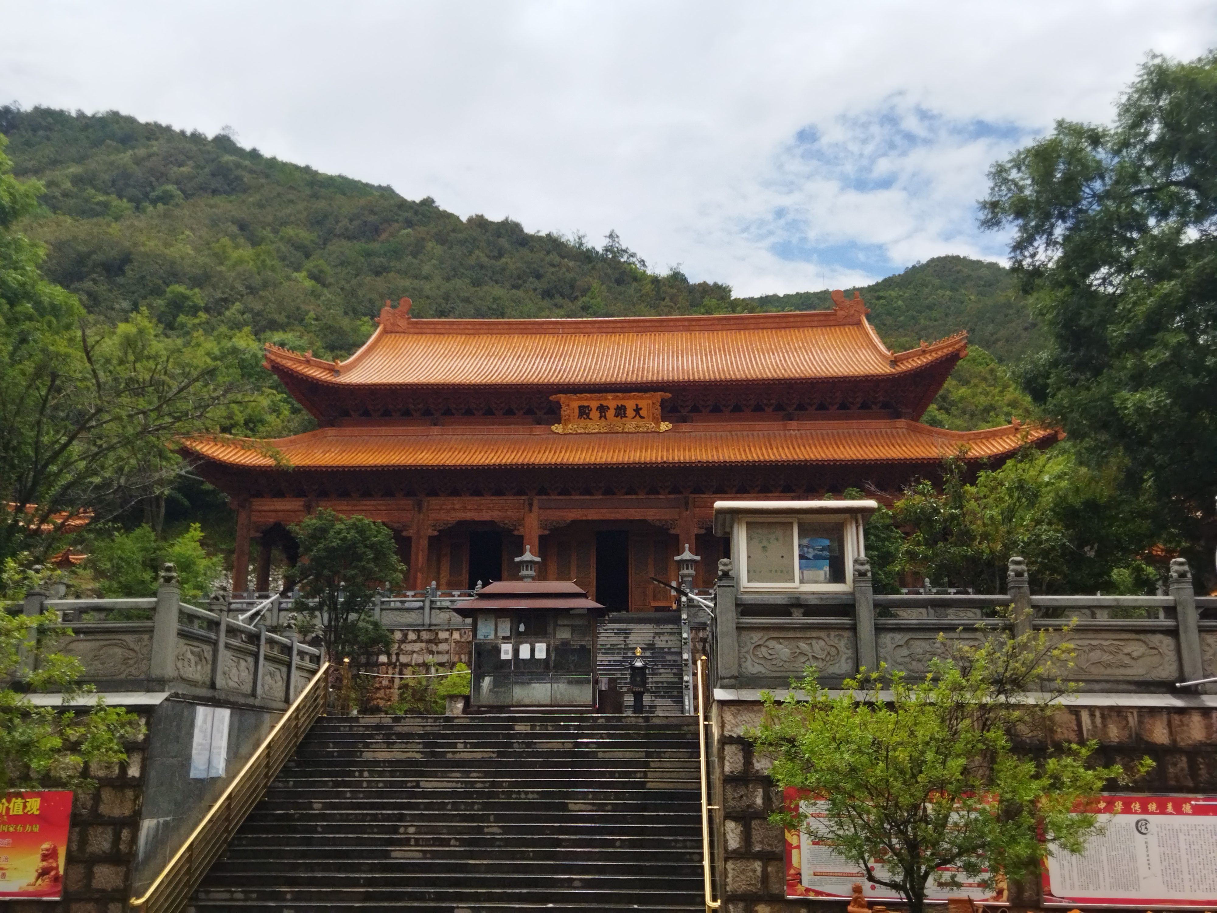 护国西华禅寺