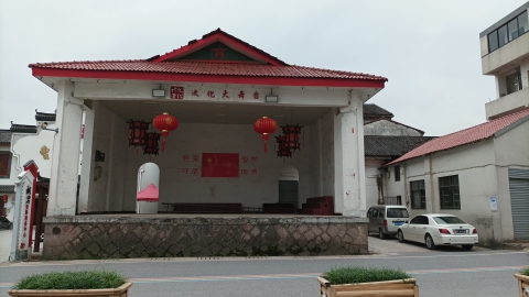 曹村文化礼堂