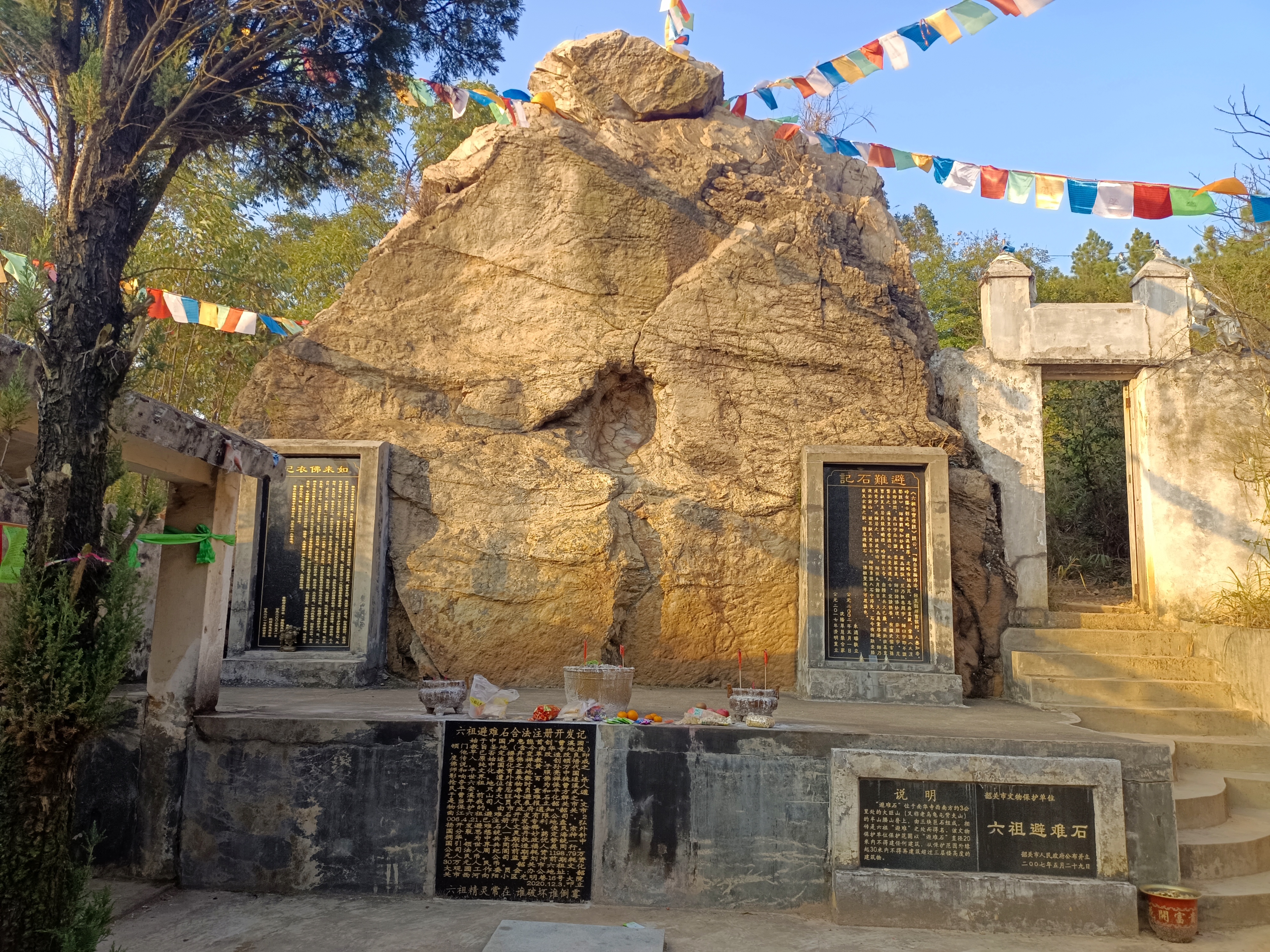 六祖避难石旅行图片 2