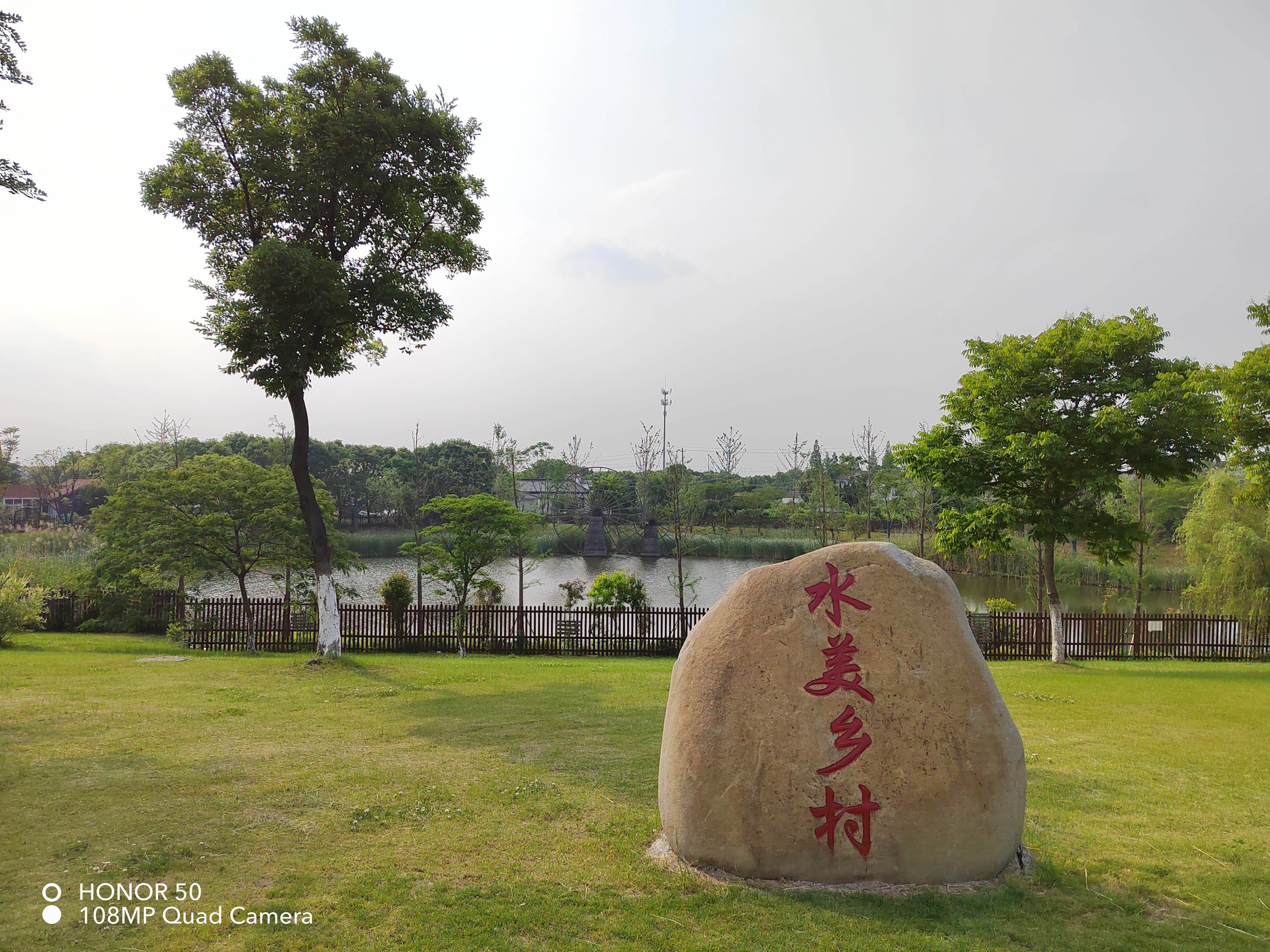 凤凰山湿地公园