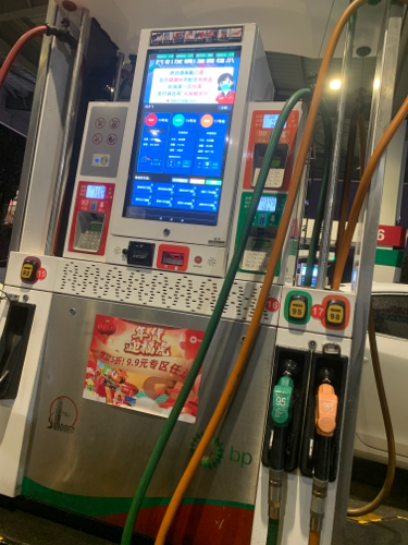中石化碧辟江东加油站