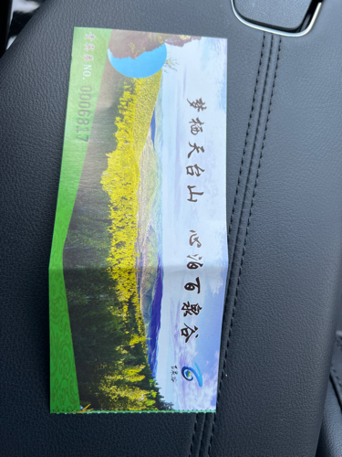 天台山景区旅行图片 1