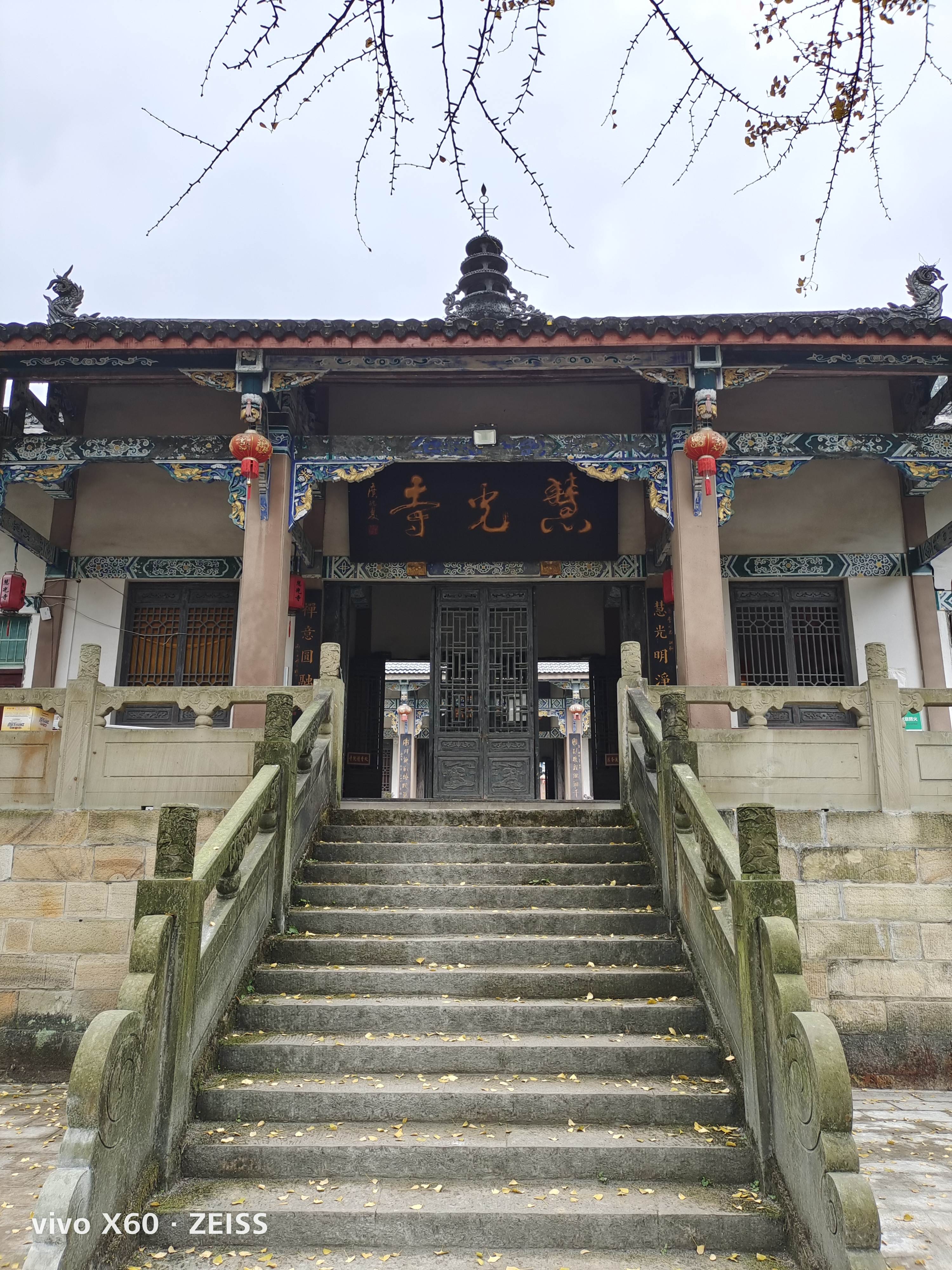 慧光寺