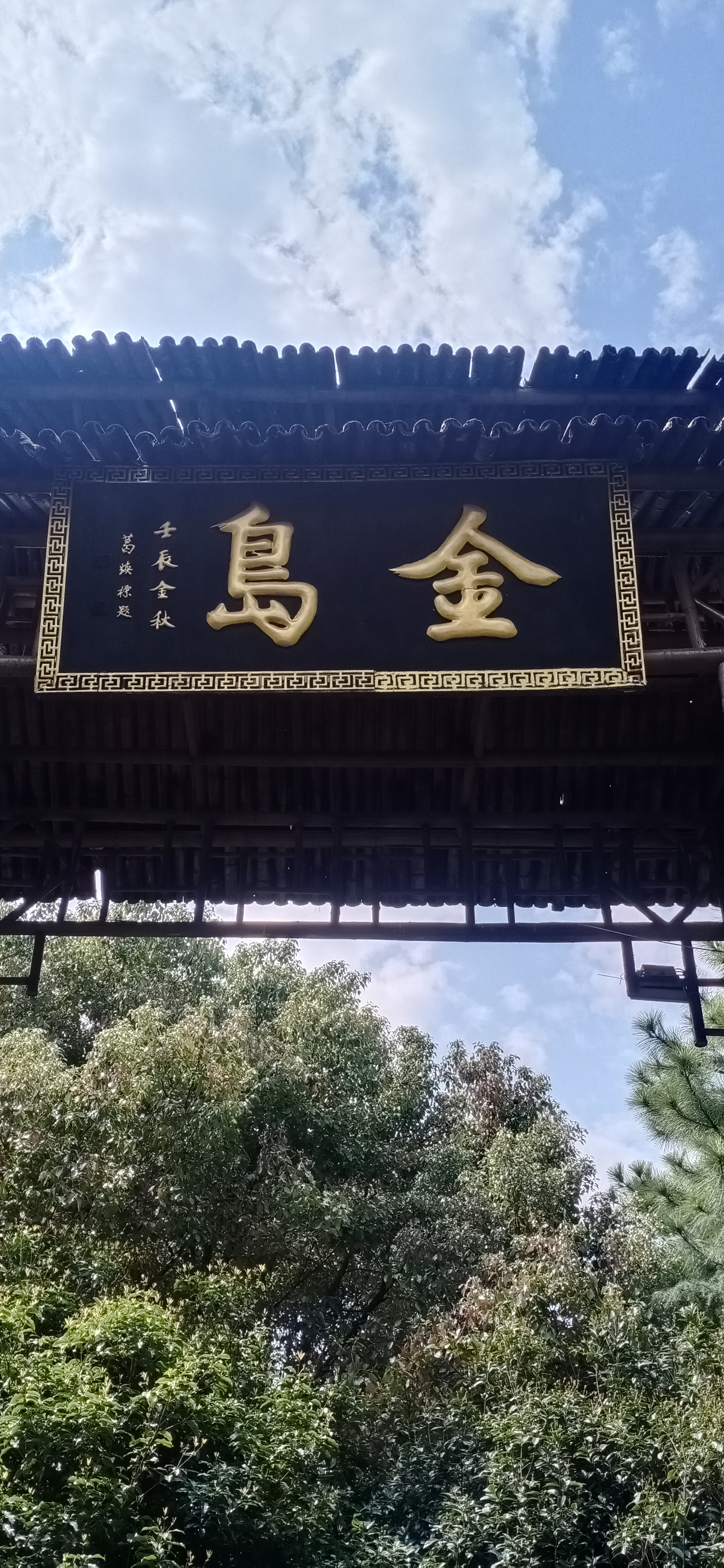 野林滩旅行图片 1