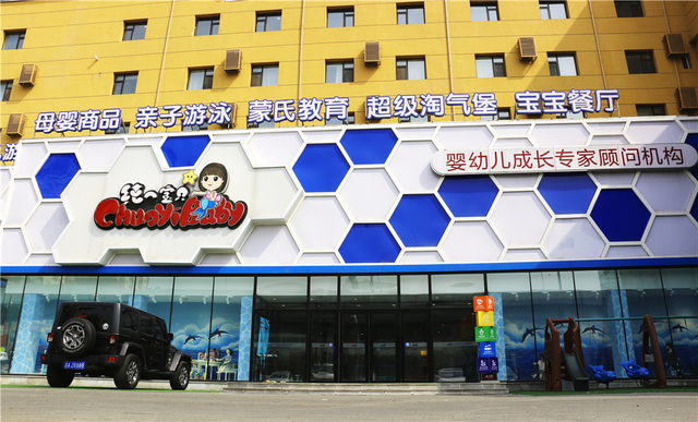 纯一宝贝东盛儿童游泳中心(母婴商场)