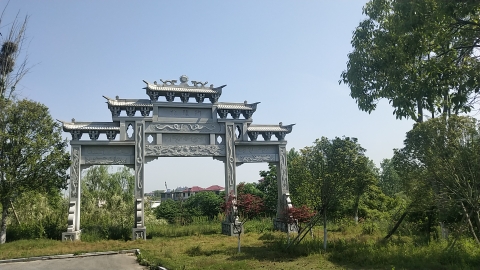 独山森林公园