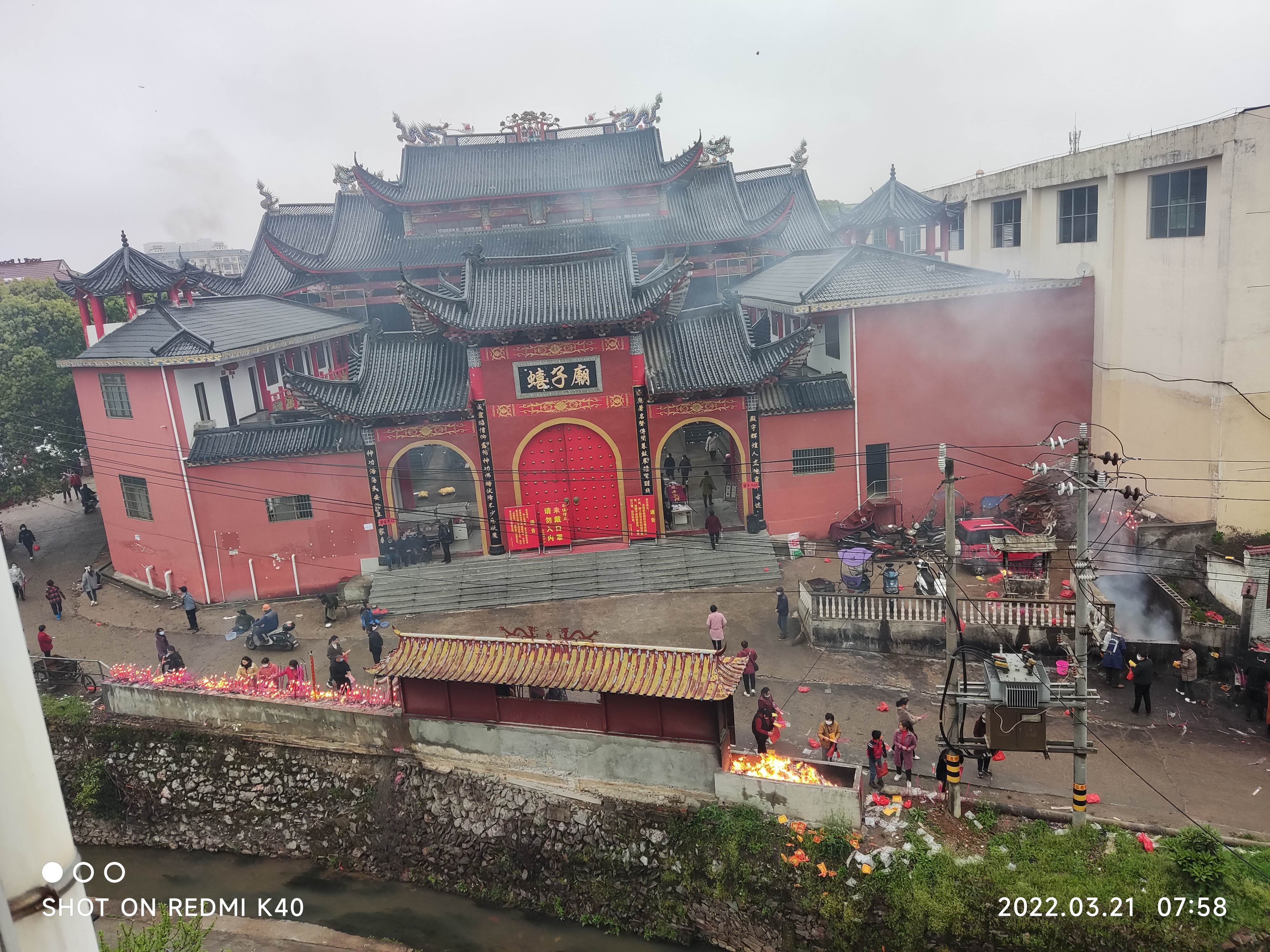 嬉子庙