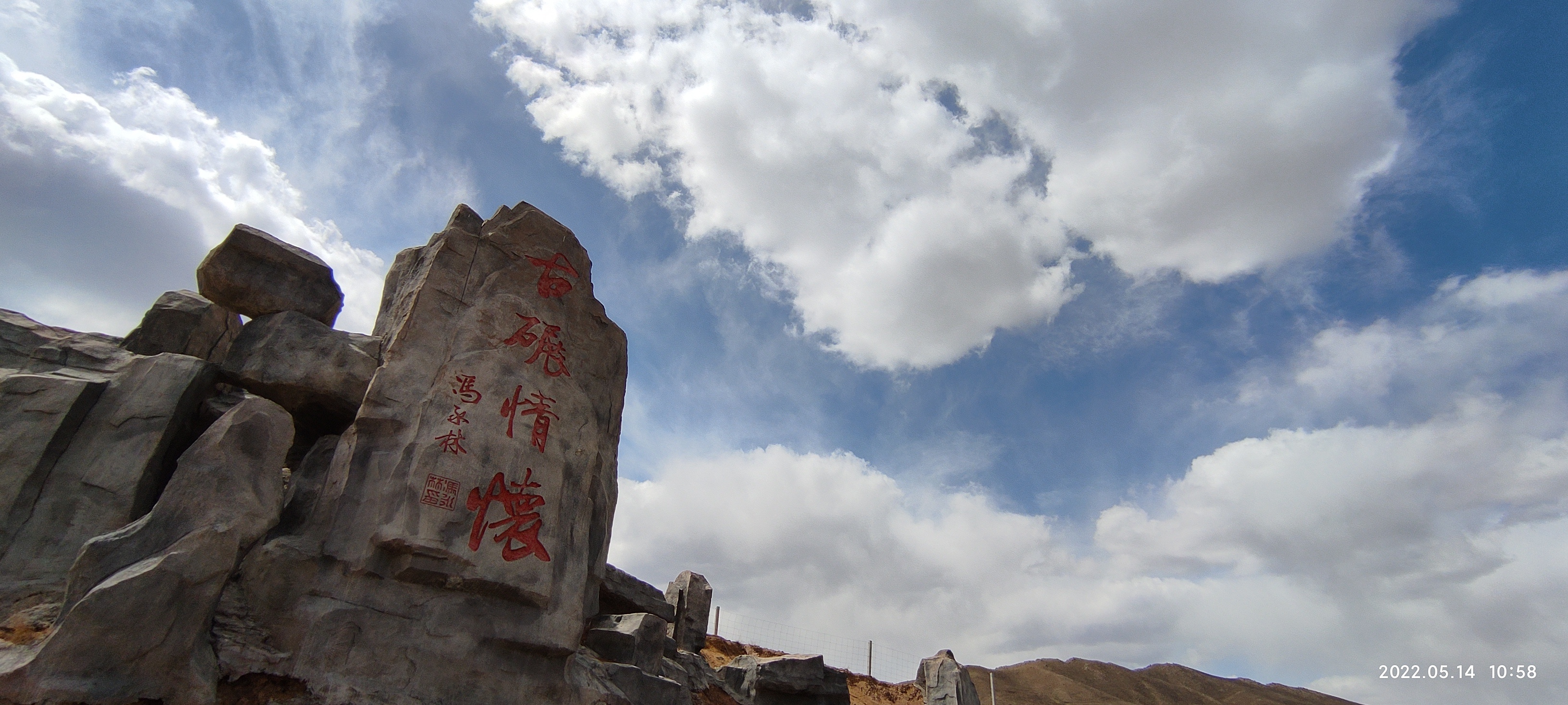 大英图旅行图片 2