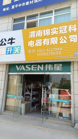 中农五金建材城