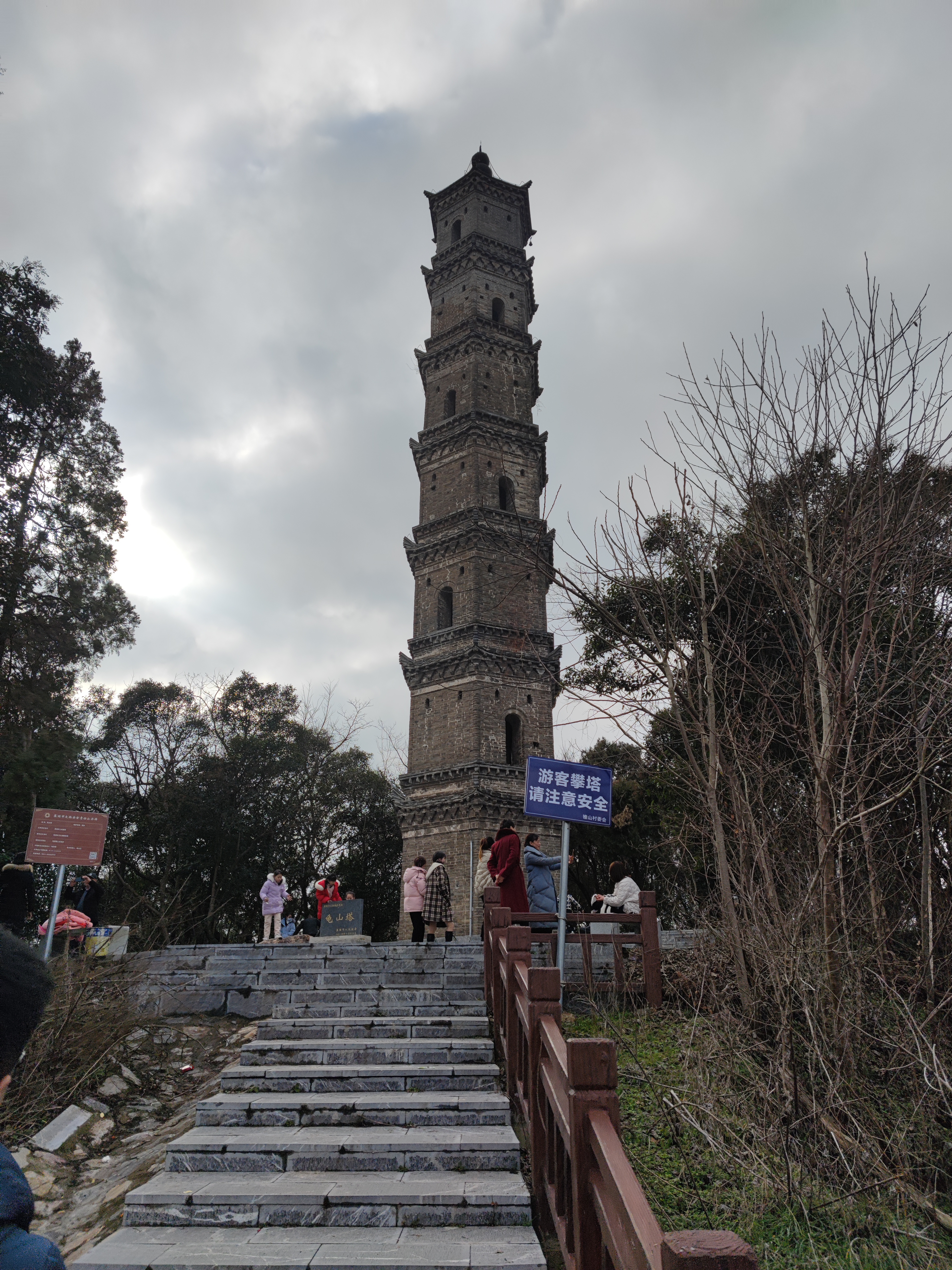 龟山塔旅行图片 1