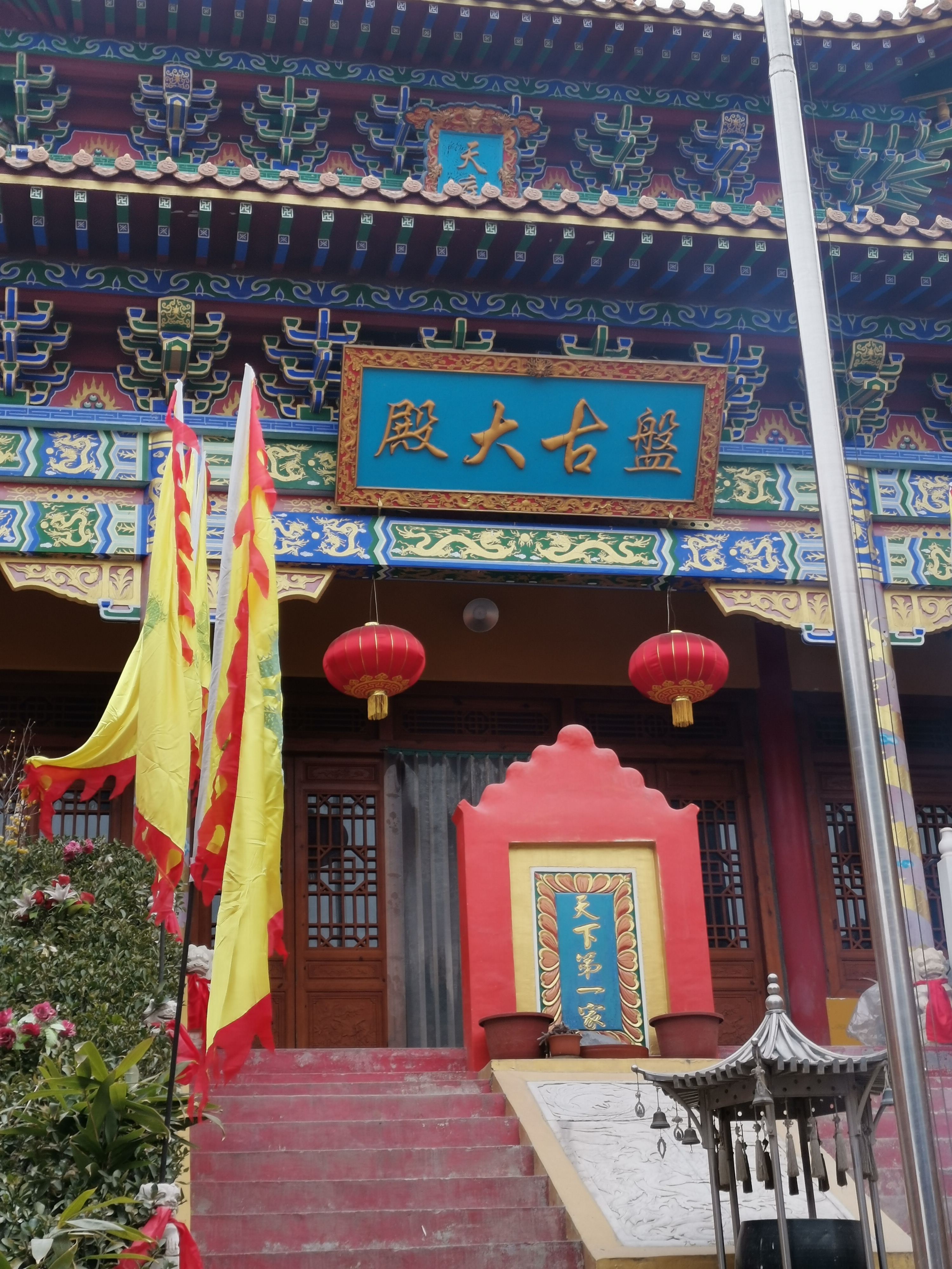 三皇洞旅行图片 3